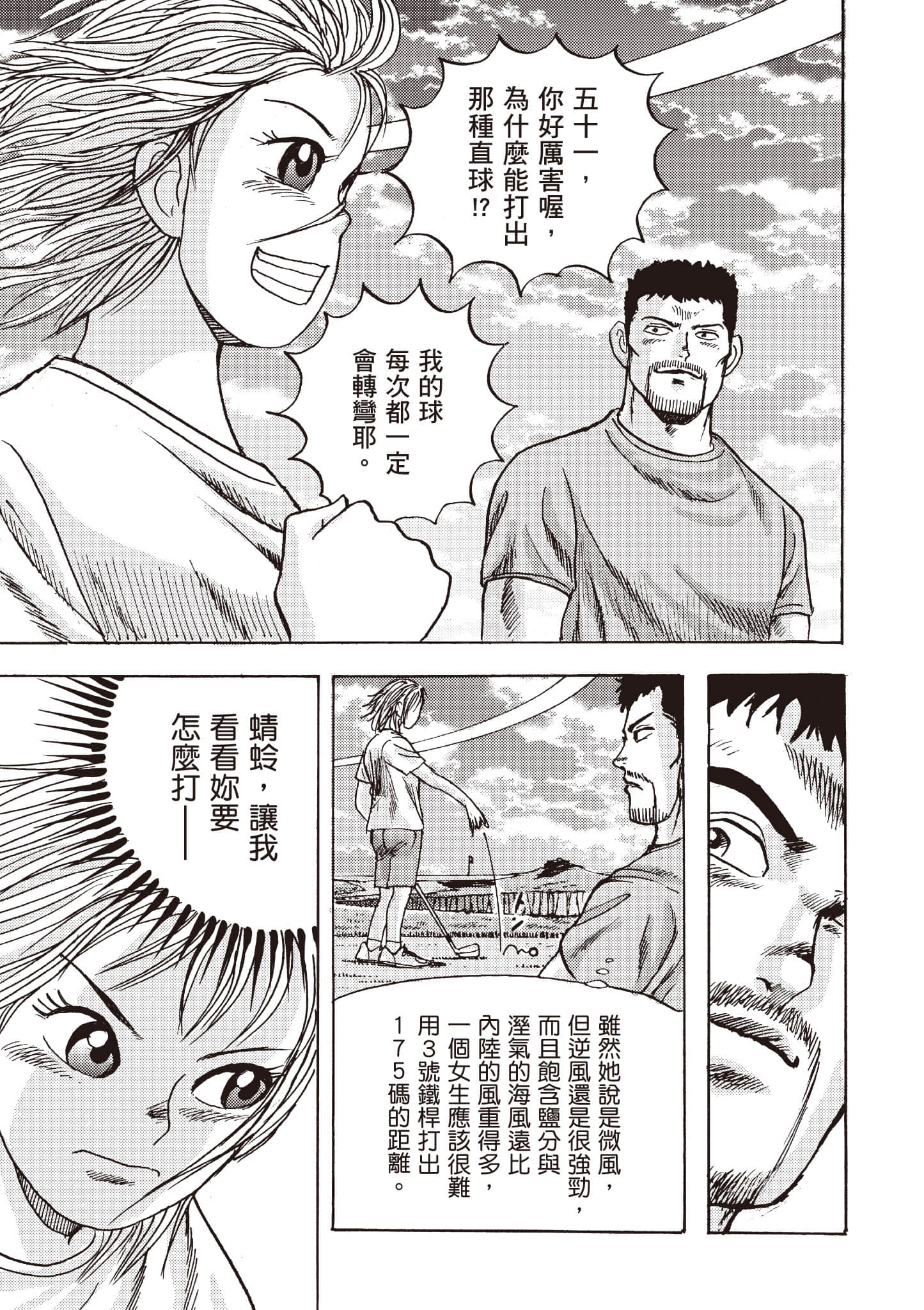 第 130 页