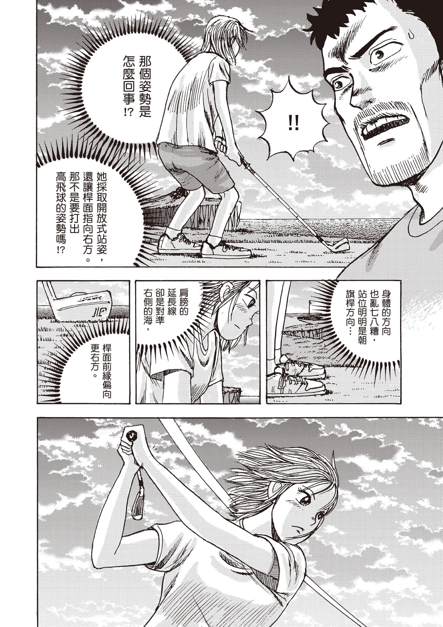 第 131 页
