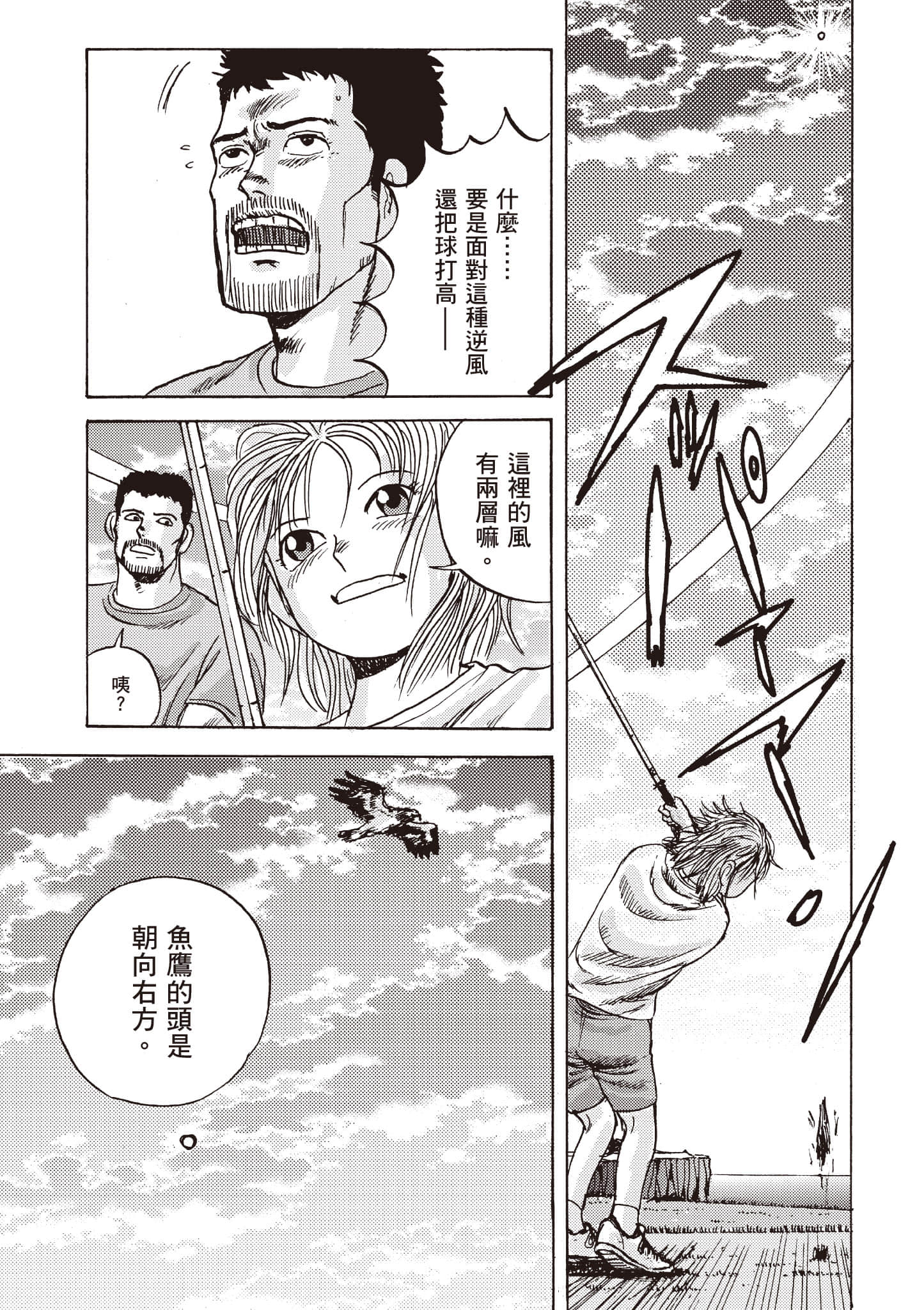 第 132 页
