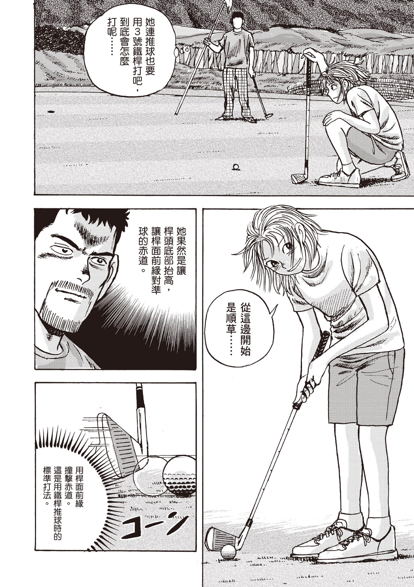 第 135 页
