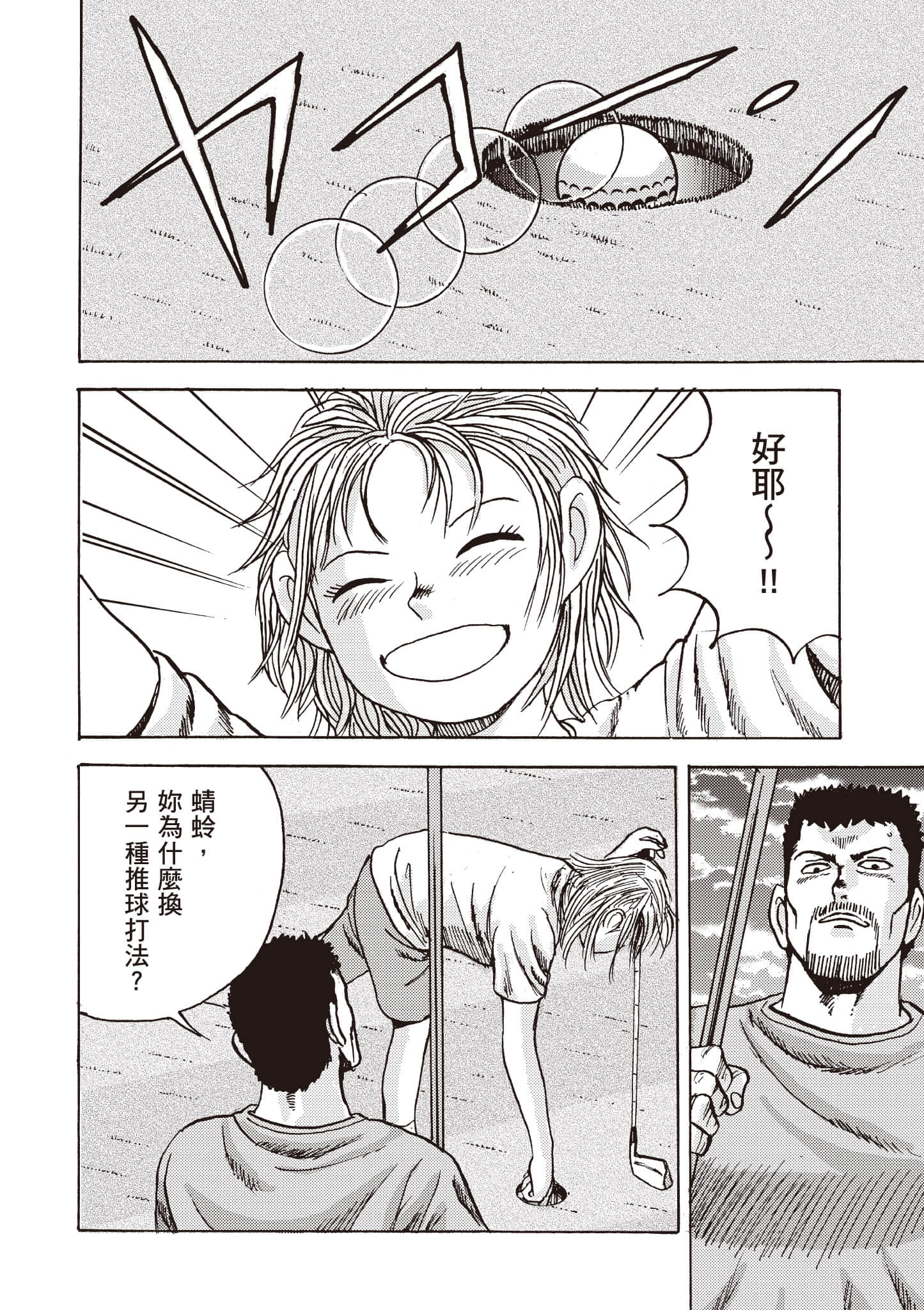 第 139 页