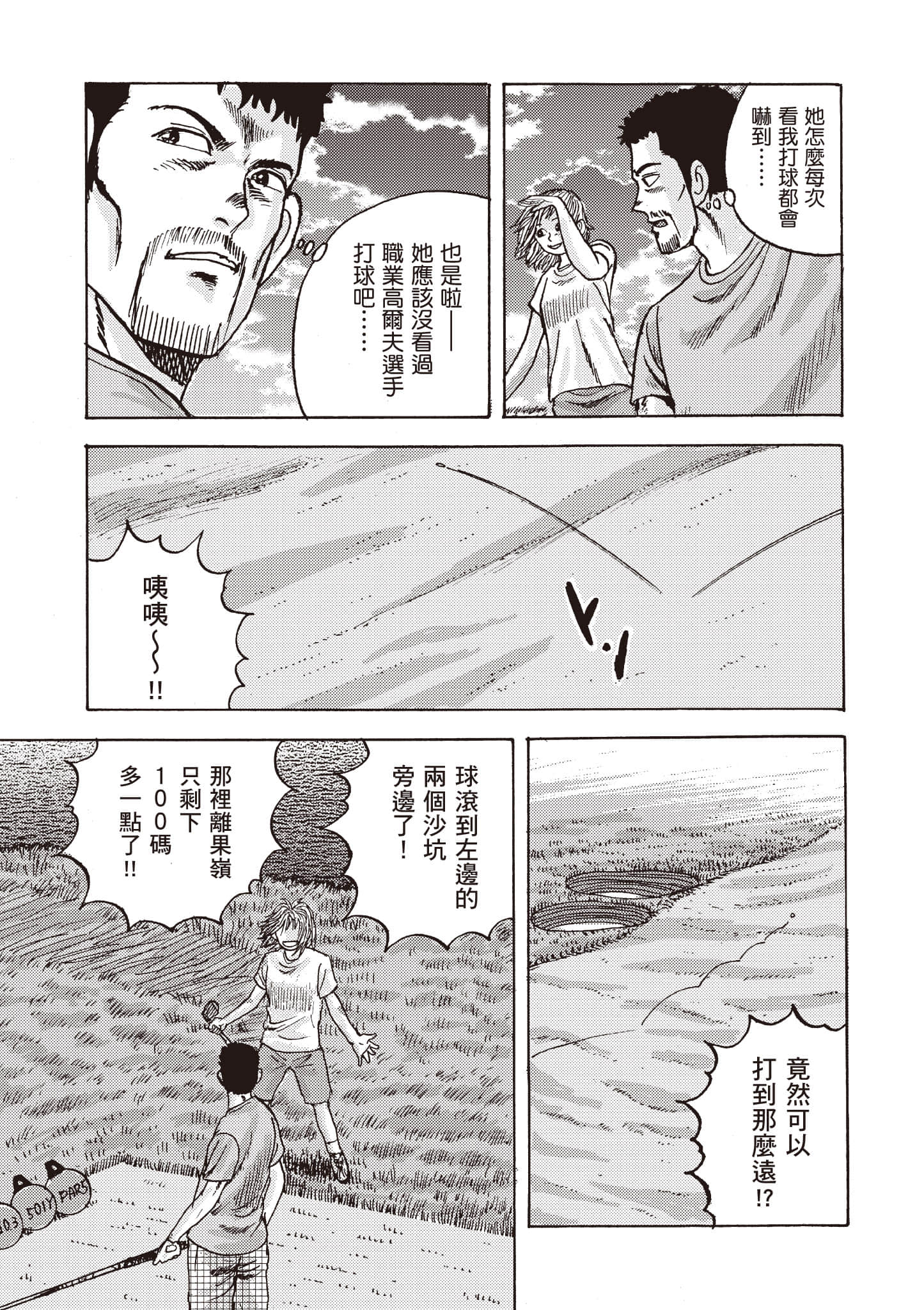 第 150 页