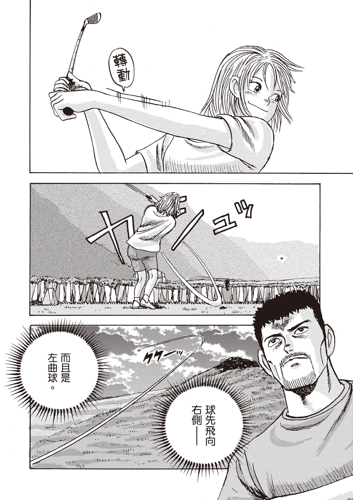 第 153 页