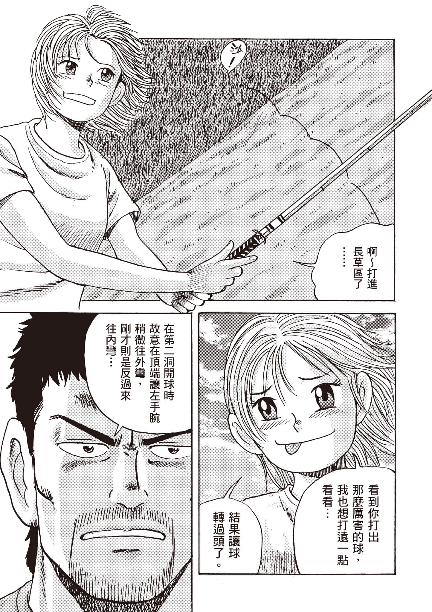 第 154 页