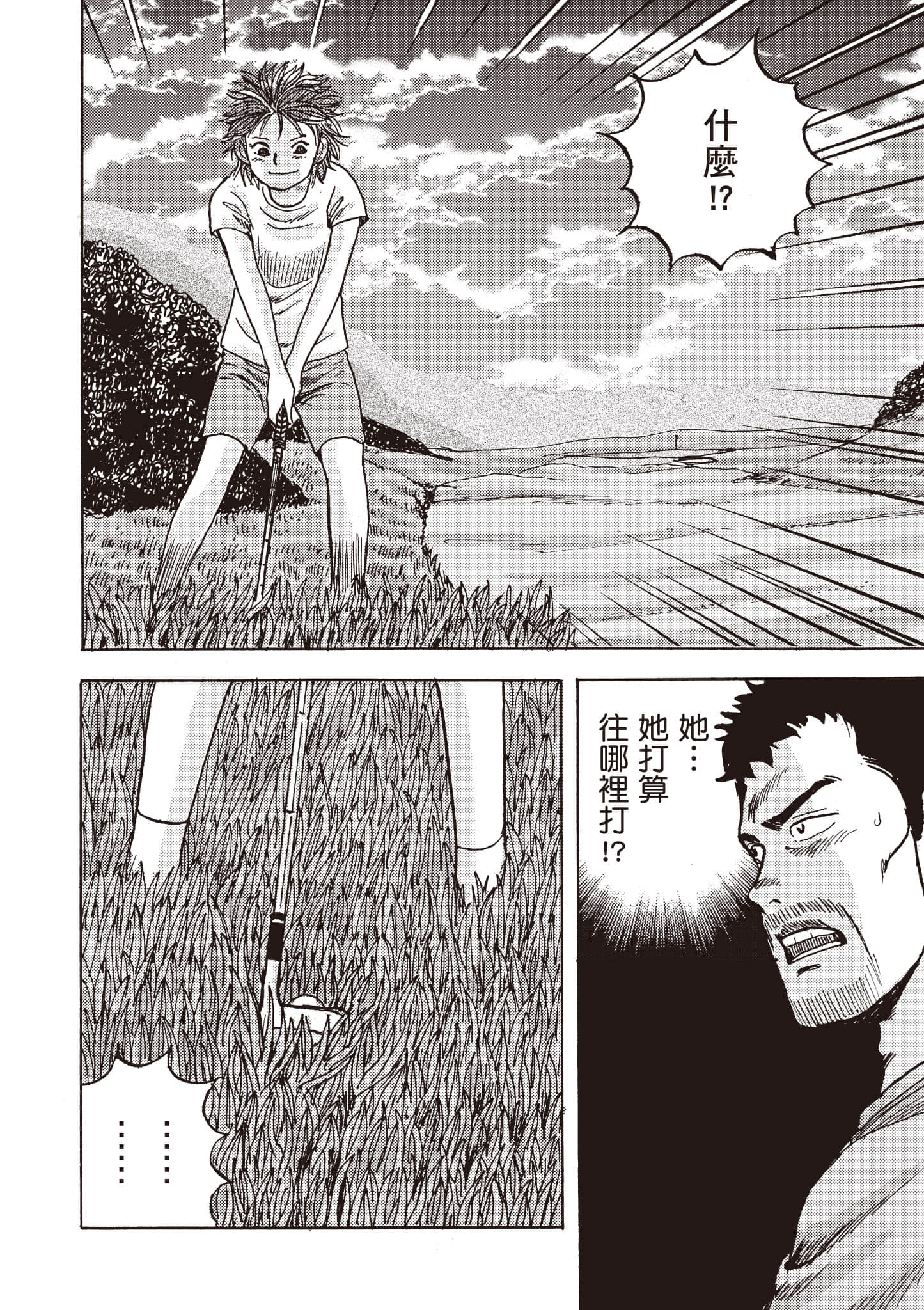 第 157 页