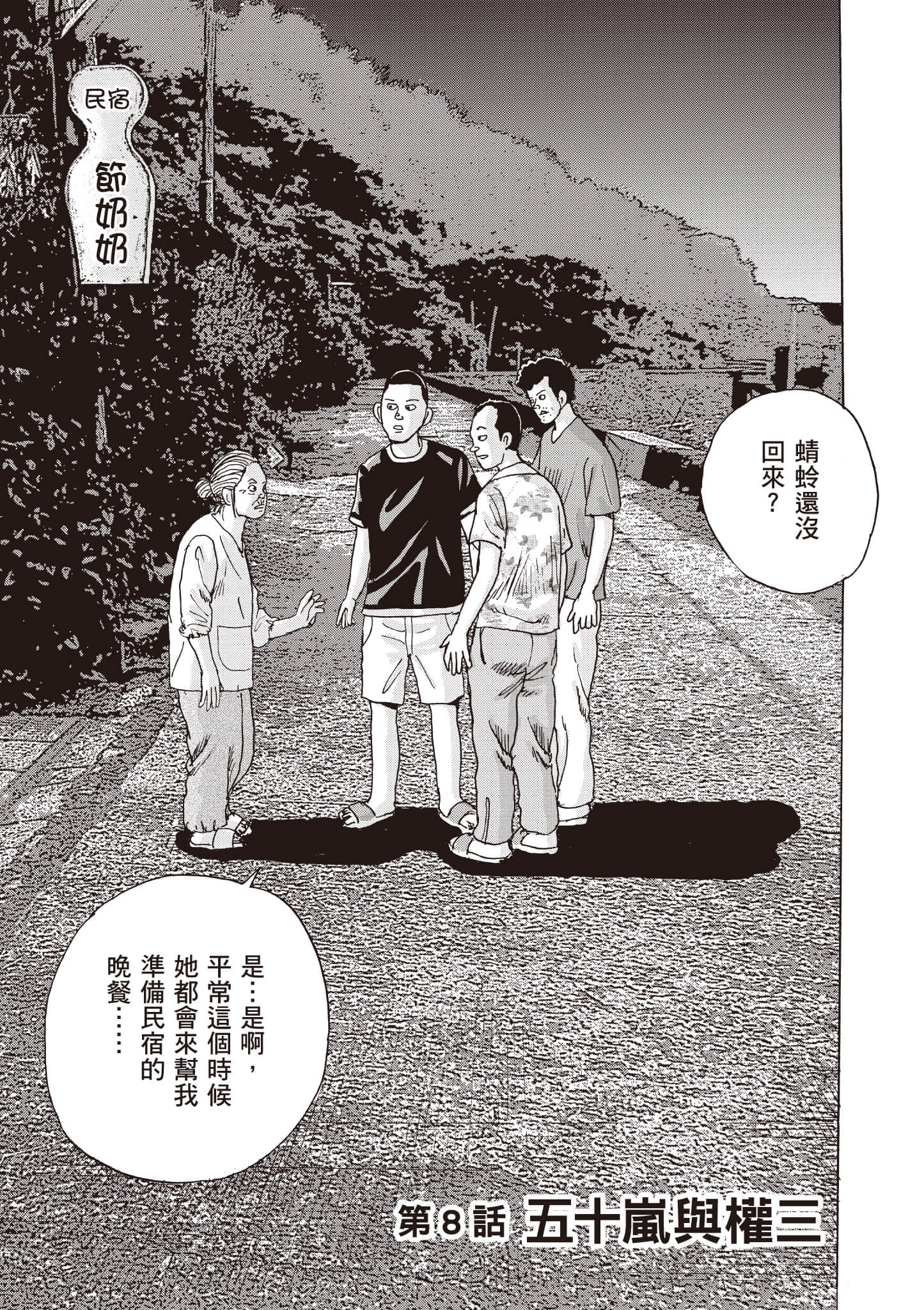 第 164 页