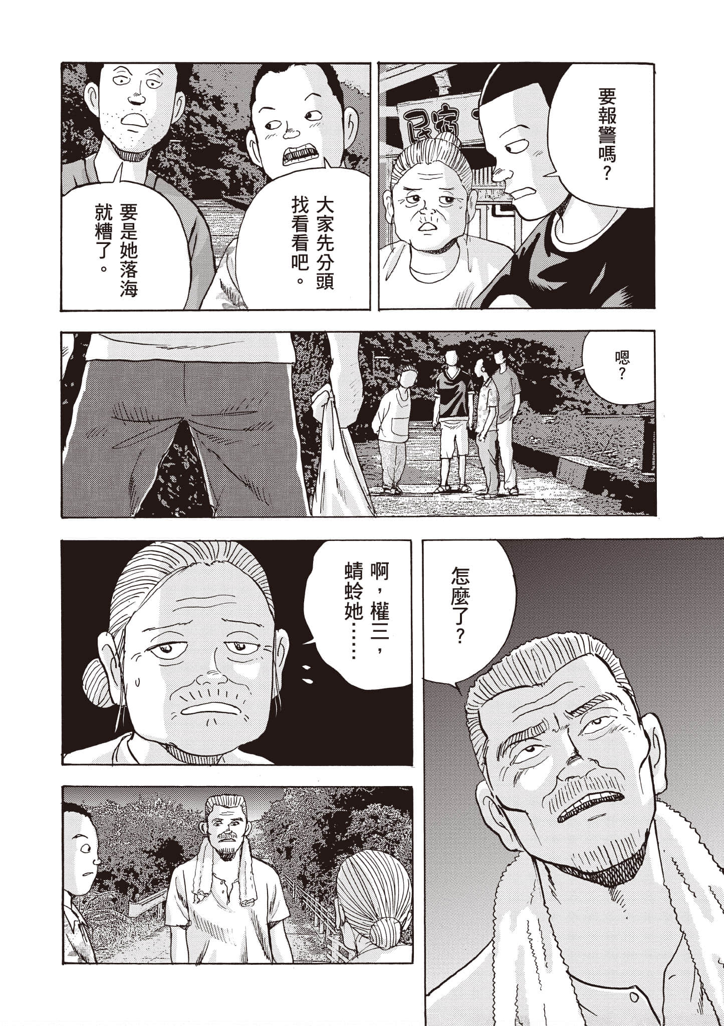 第 165 页