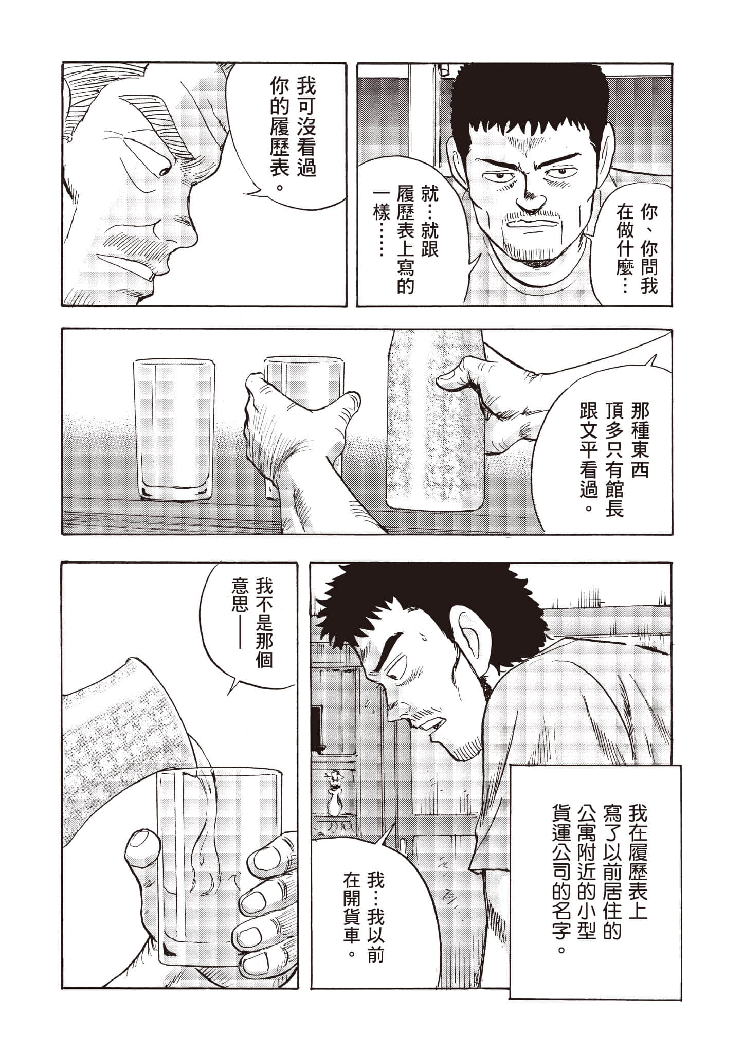 第 175 页