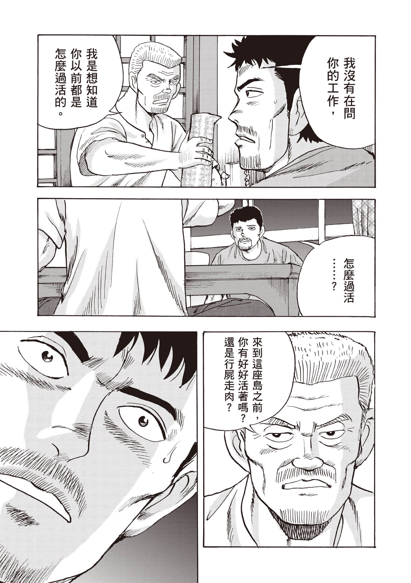 第 176 页