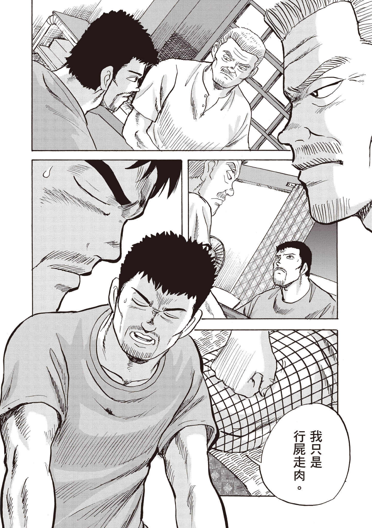 第 177 页