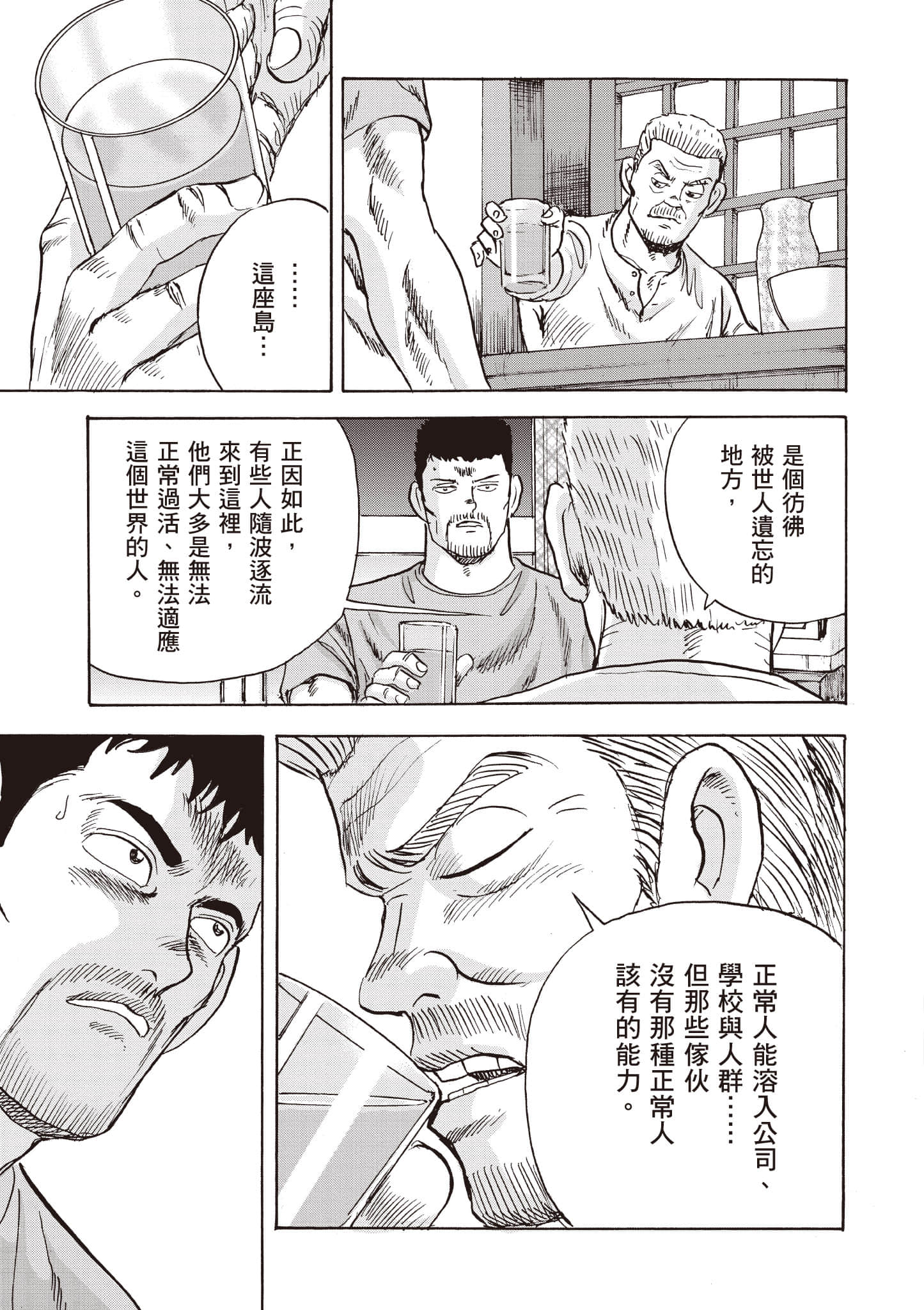 第 178 页