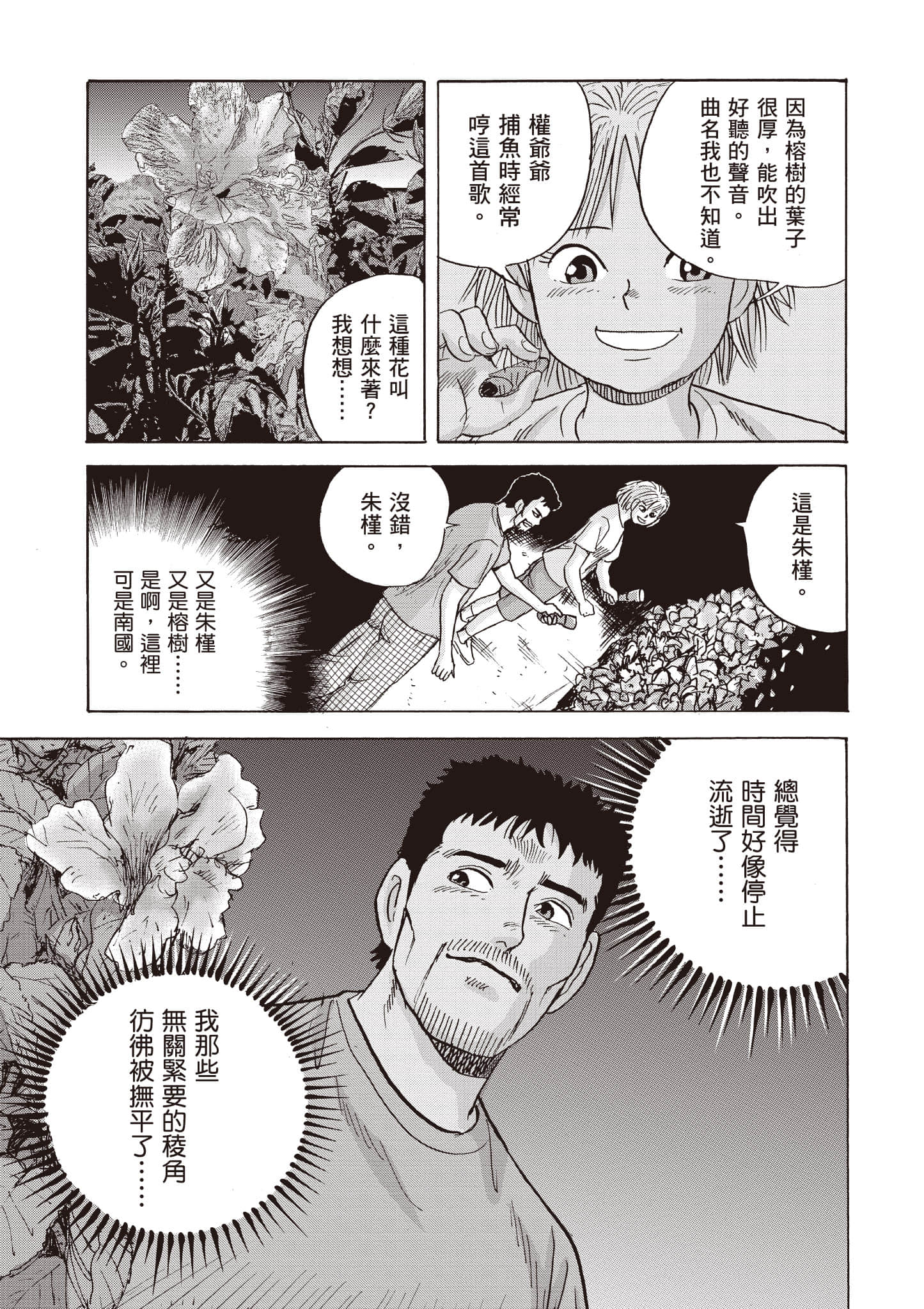 第 184 页