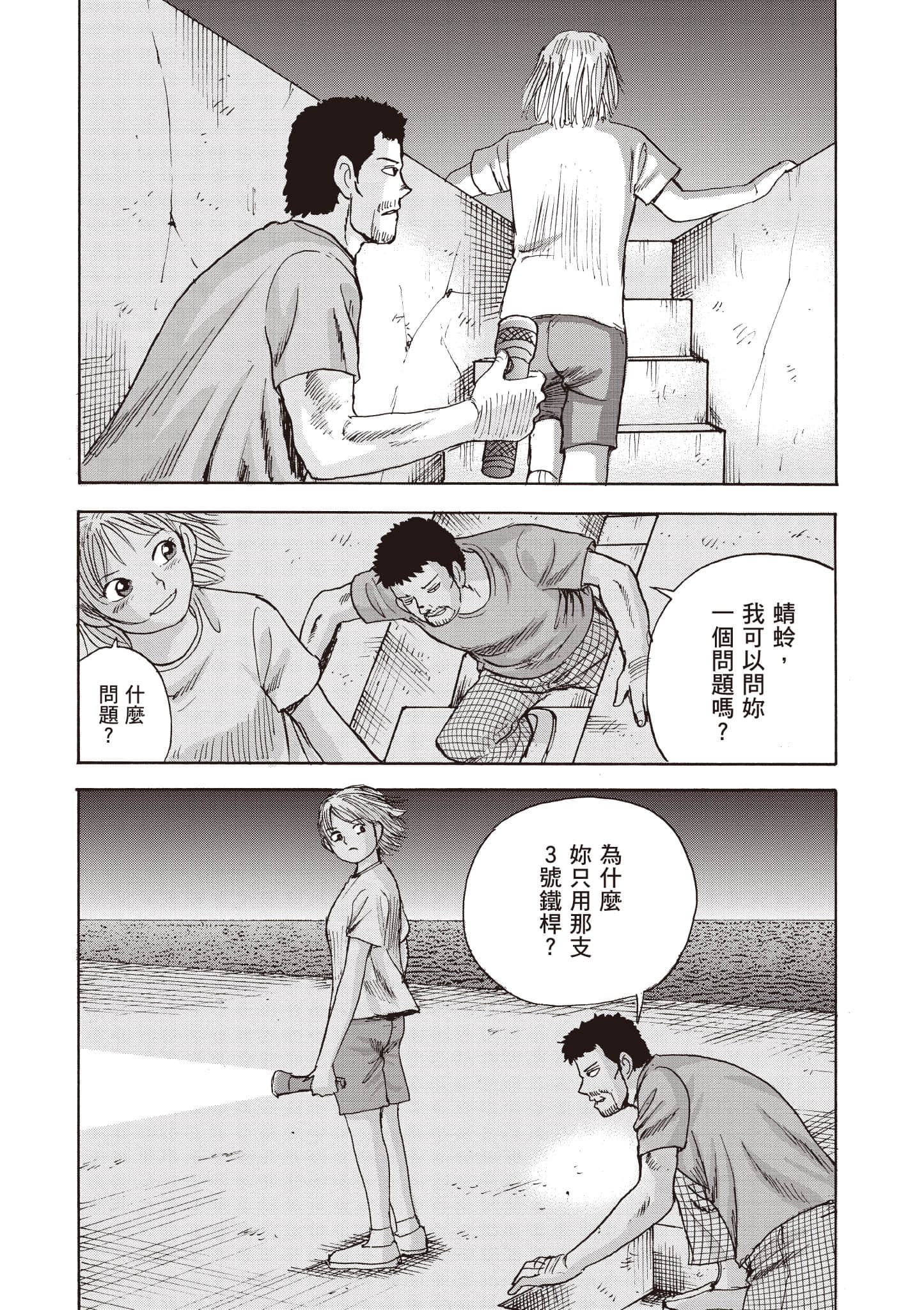 第 185 页