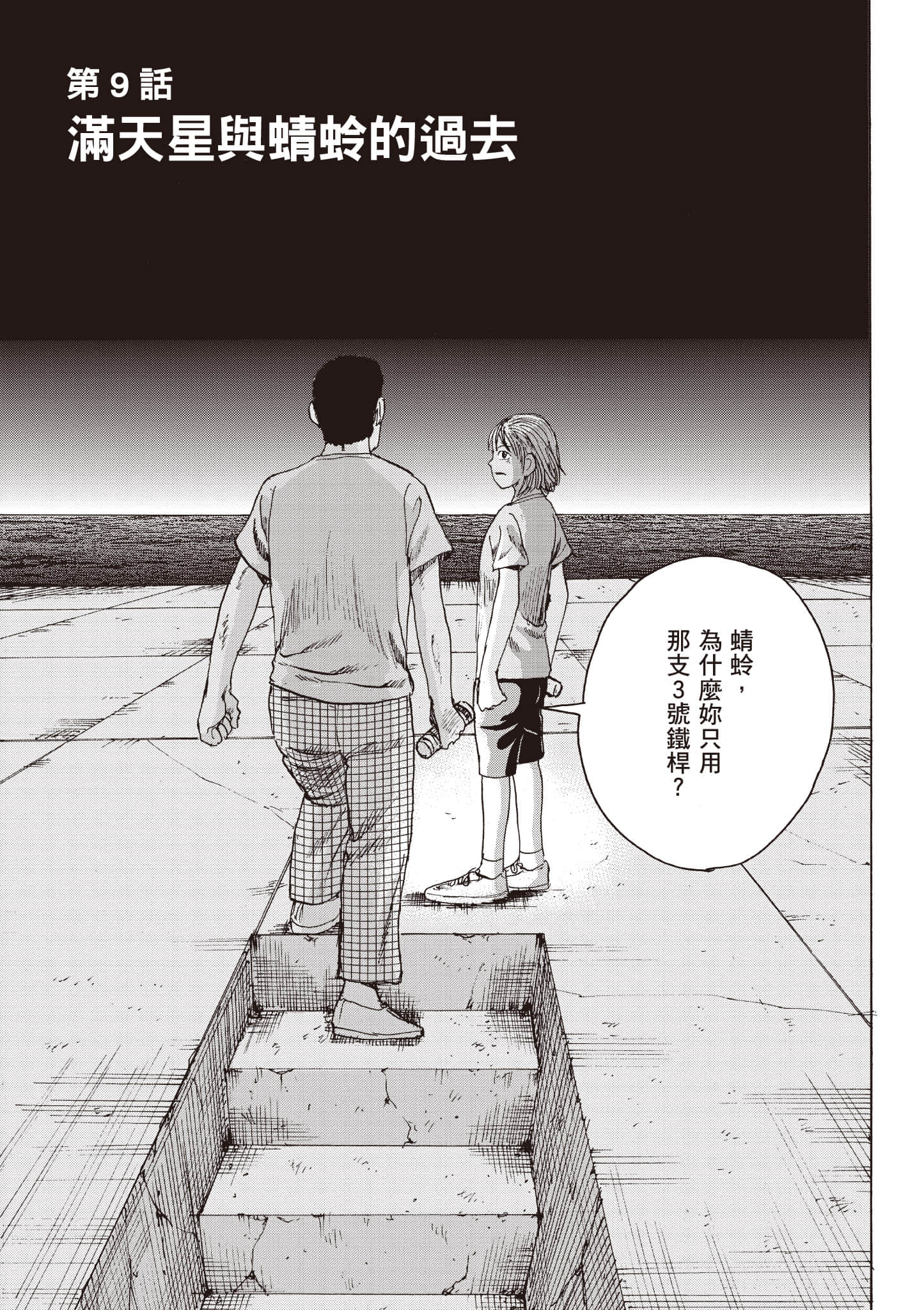 第 186 页