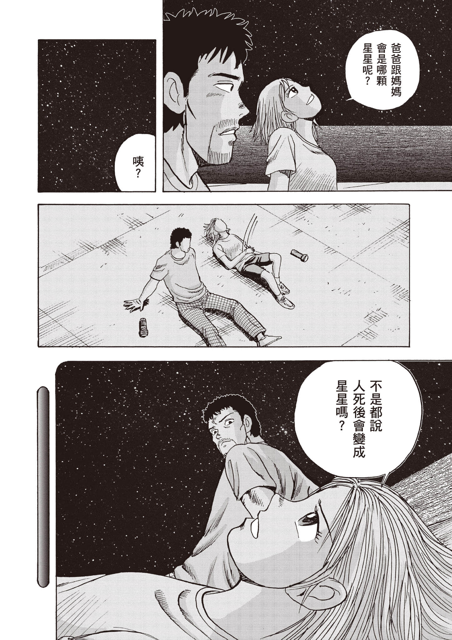 第 191 页