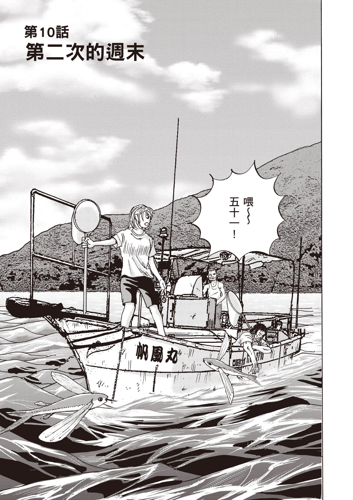 第 4 页