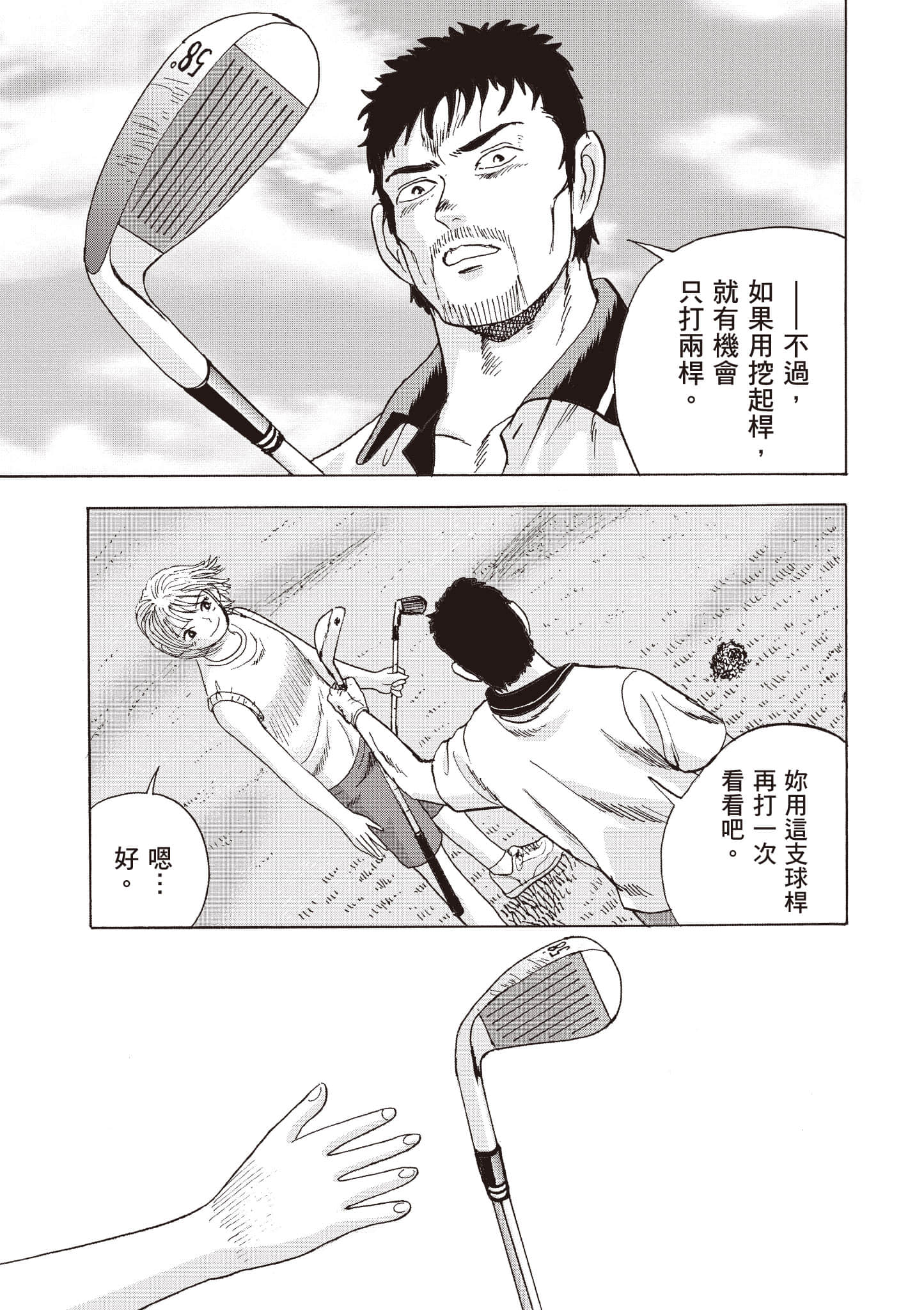 第 46 页