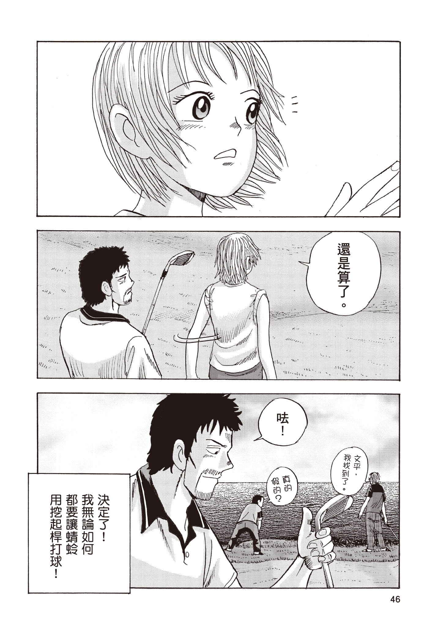 第 47 页
