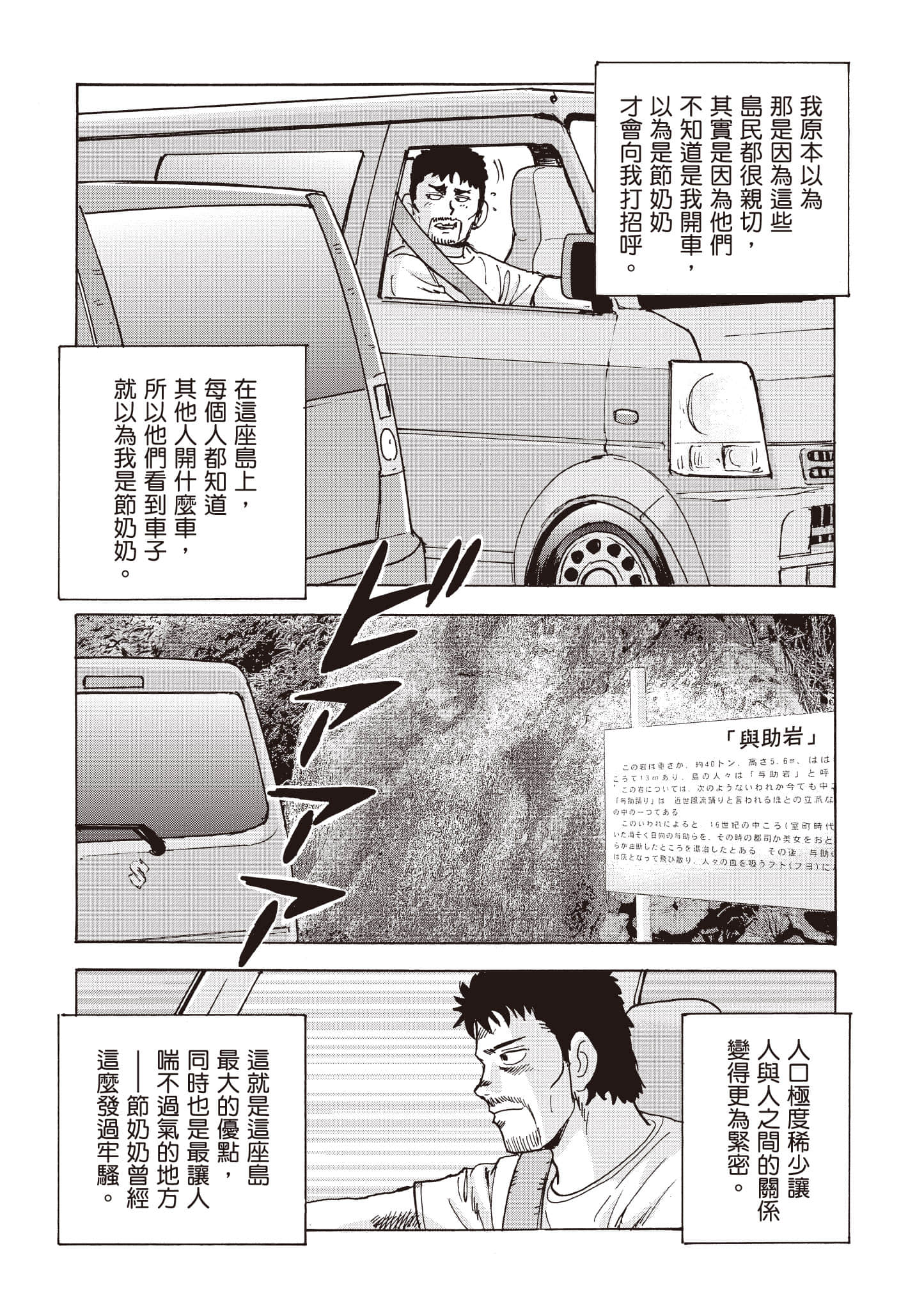 第 51 页