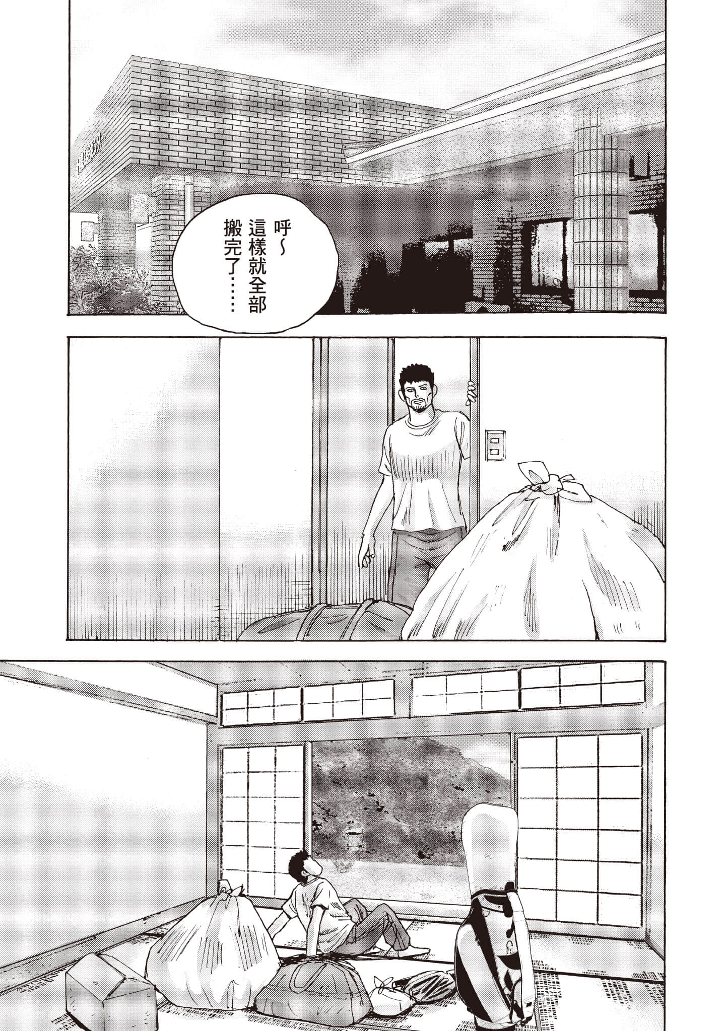 第 52 页
