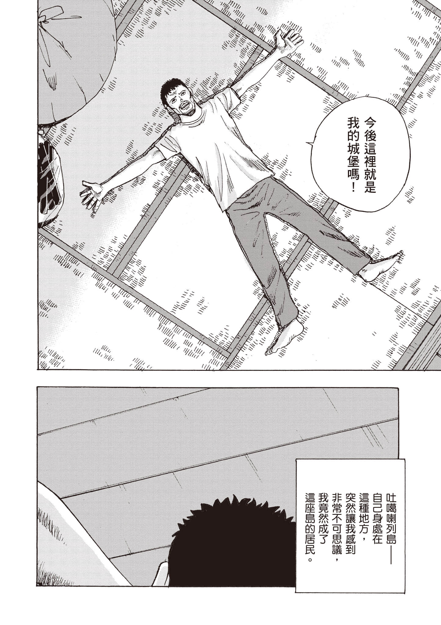第 53 页
