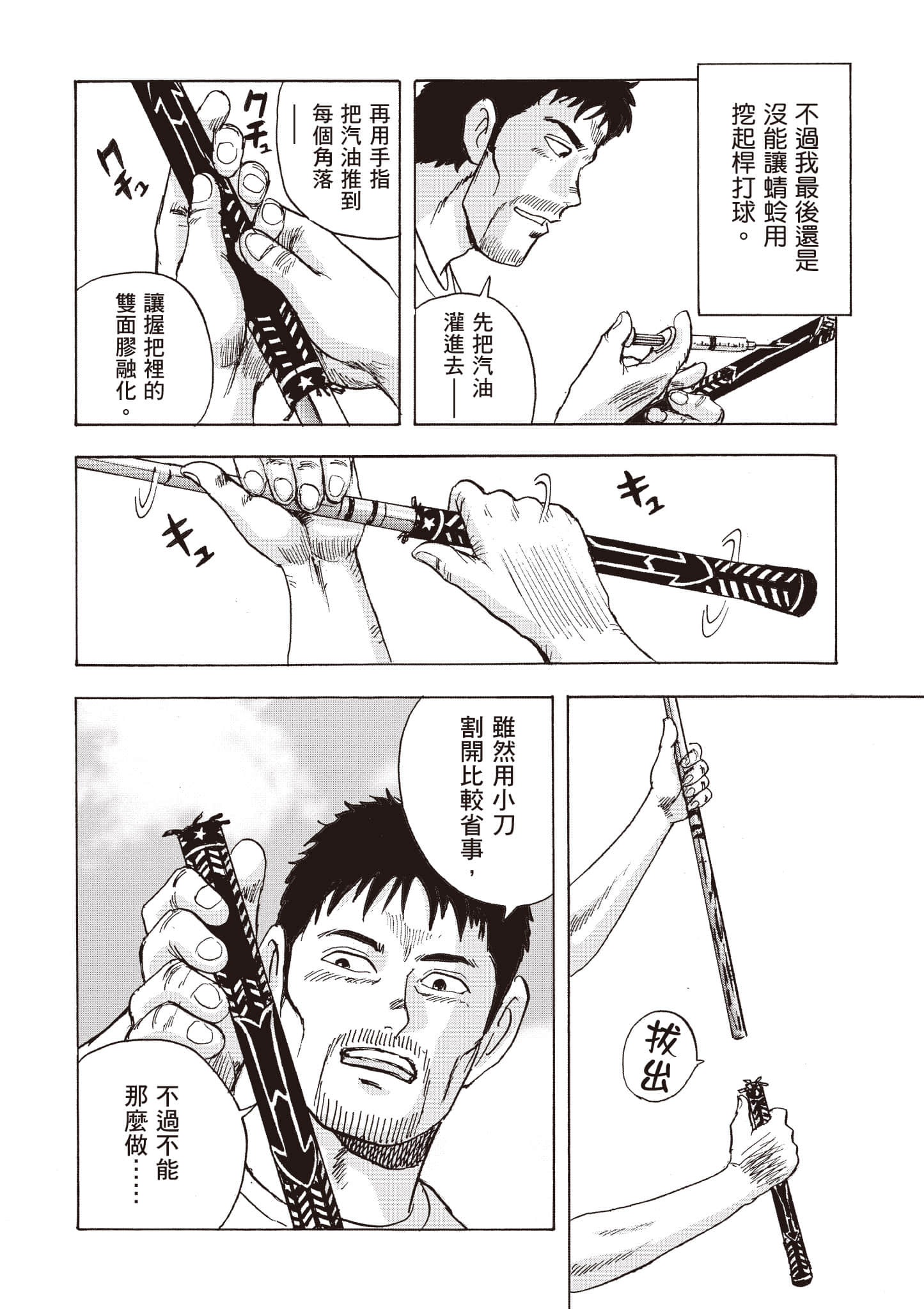 第 63 页