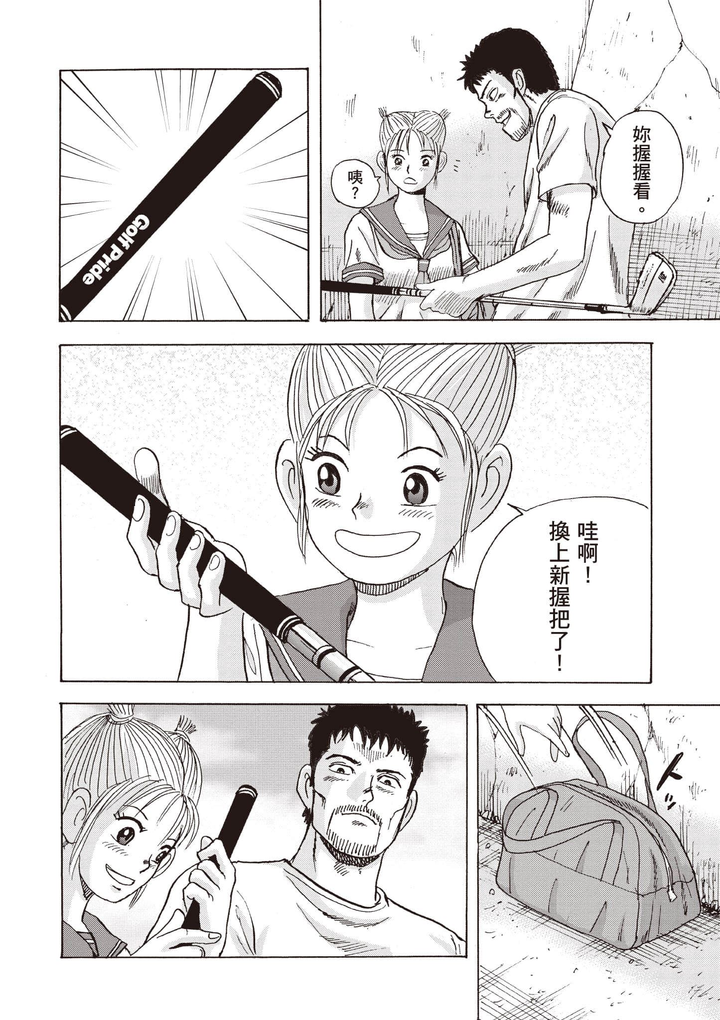 第 65 页