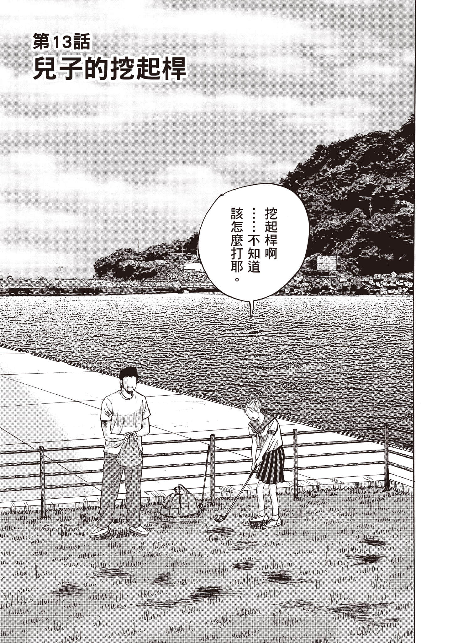 第 70 页