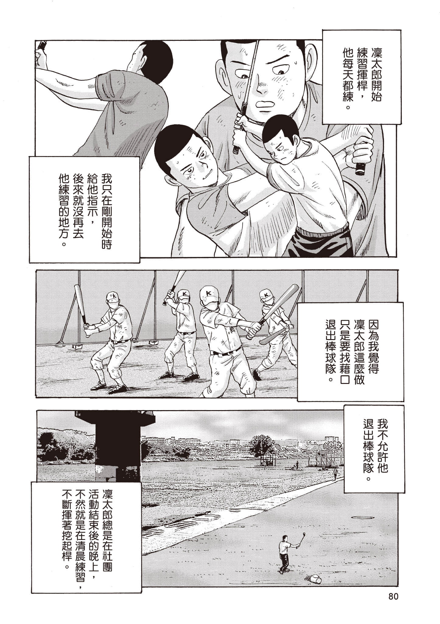 第 81 页