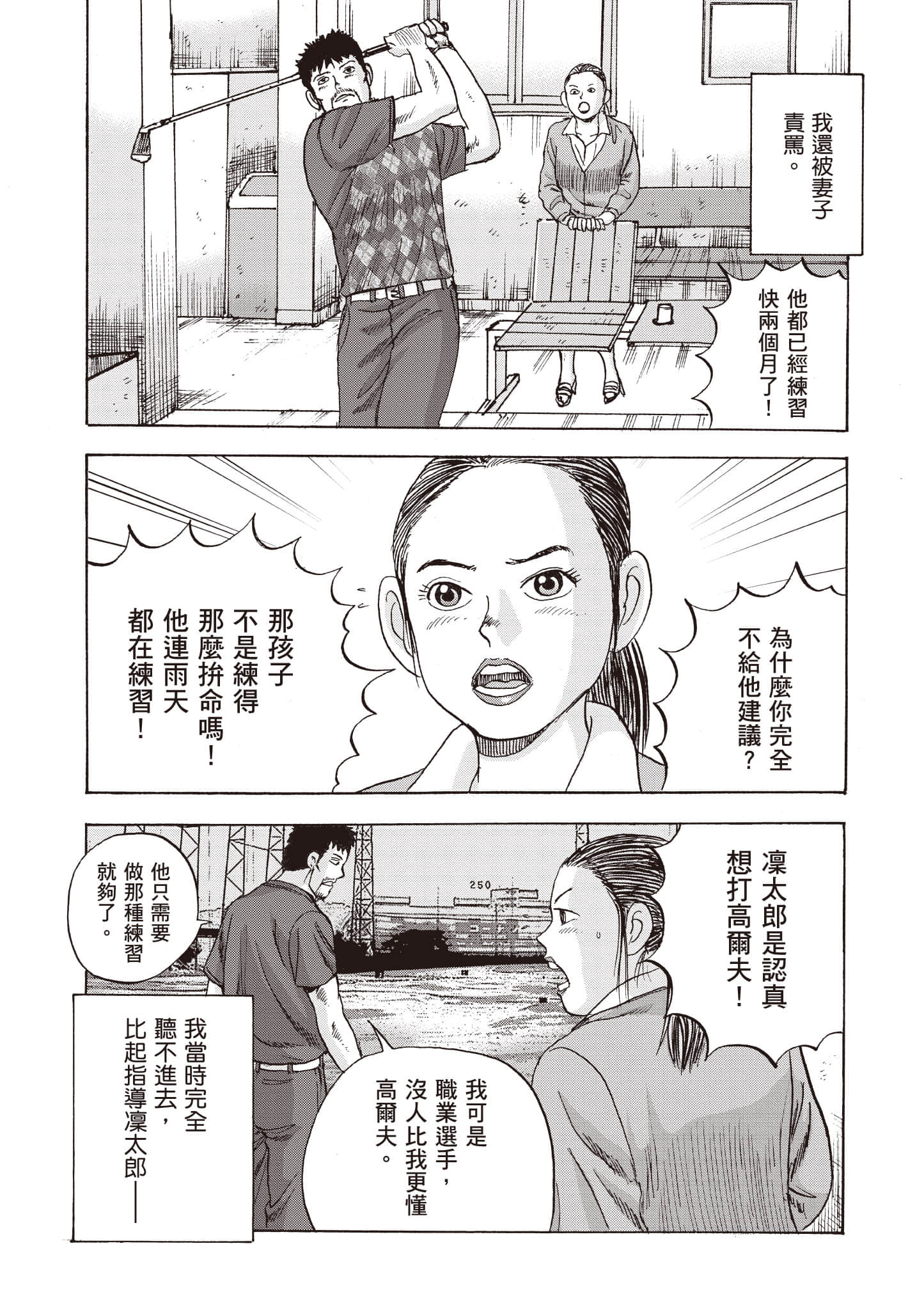 第 82 页