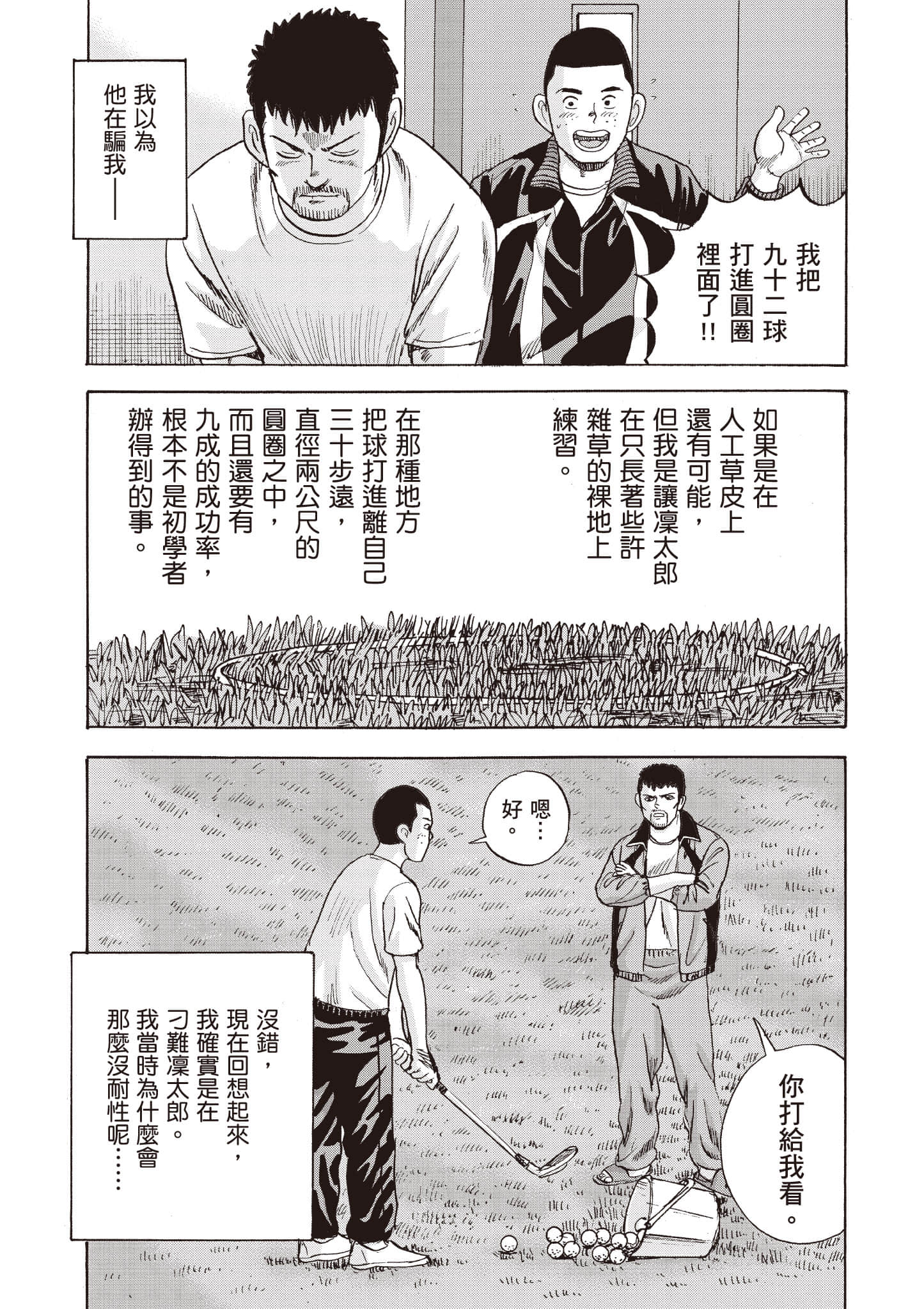 第 84 页