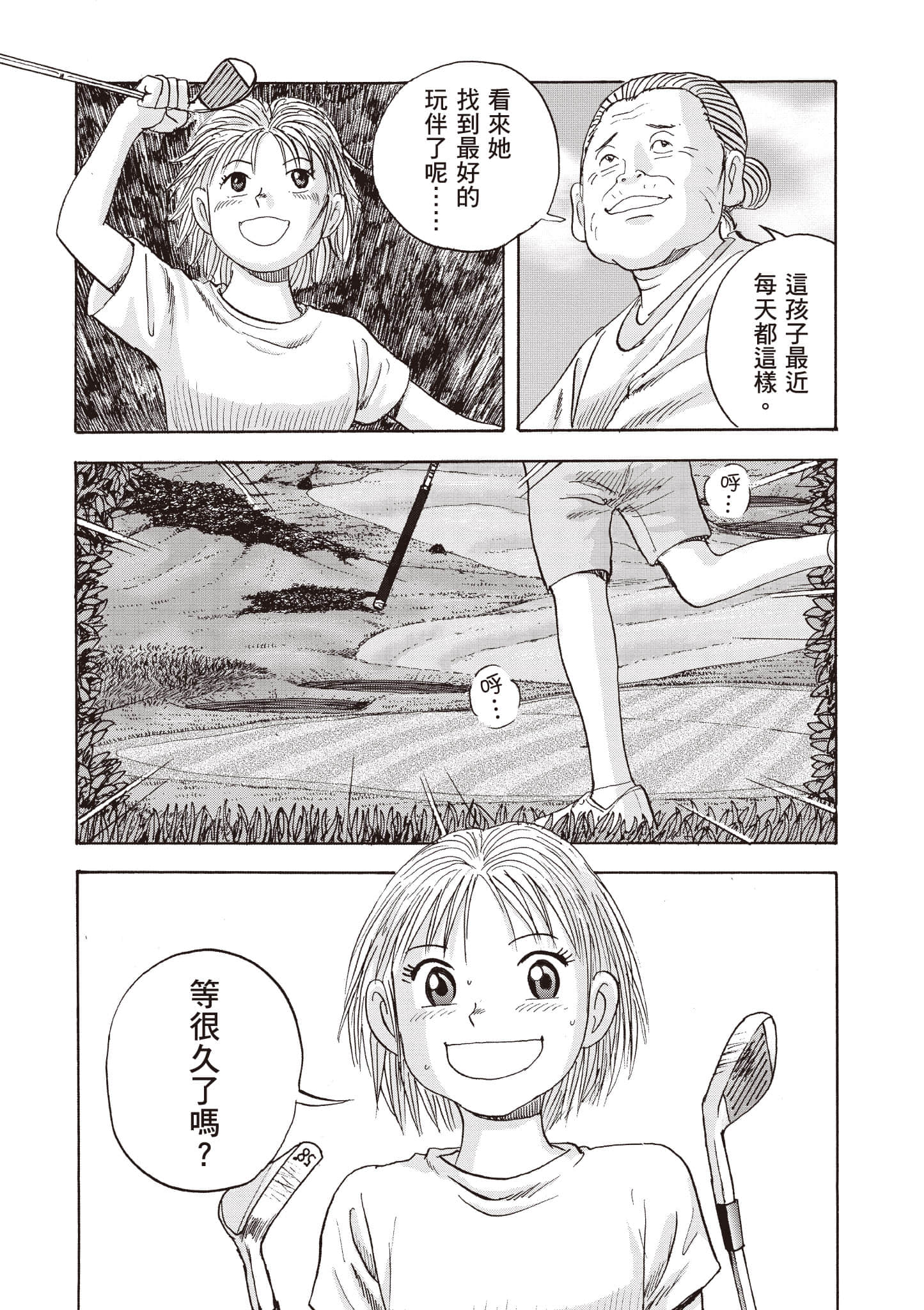 第 93 页