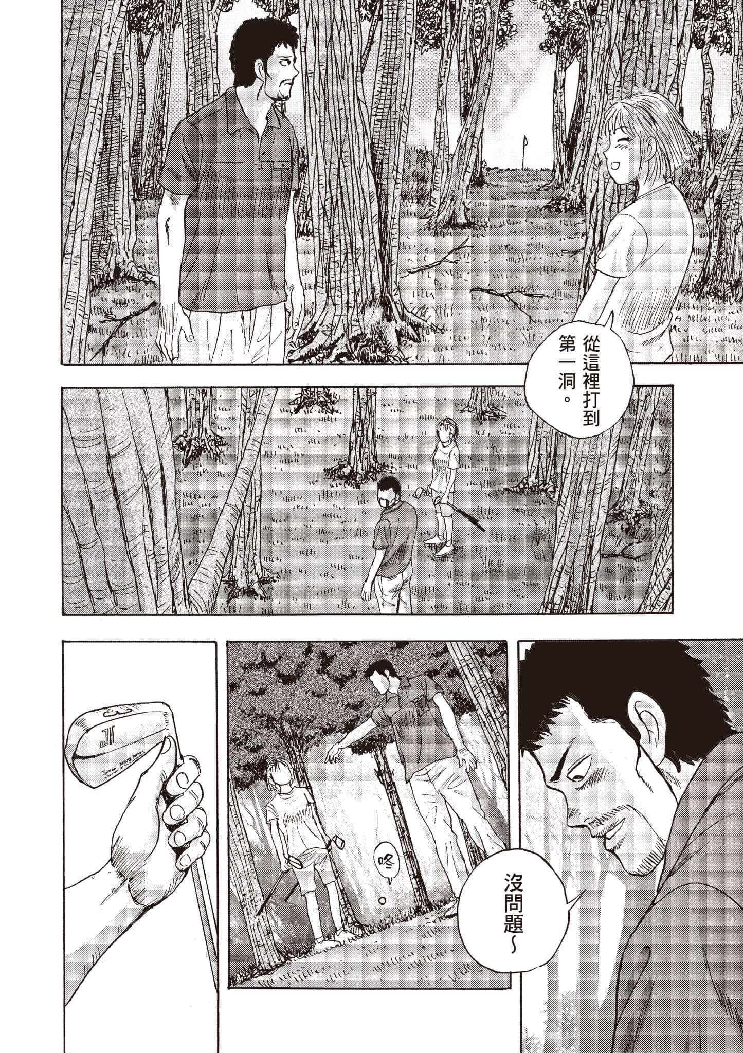 第 95 页