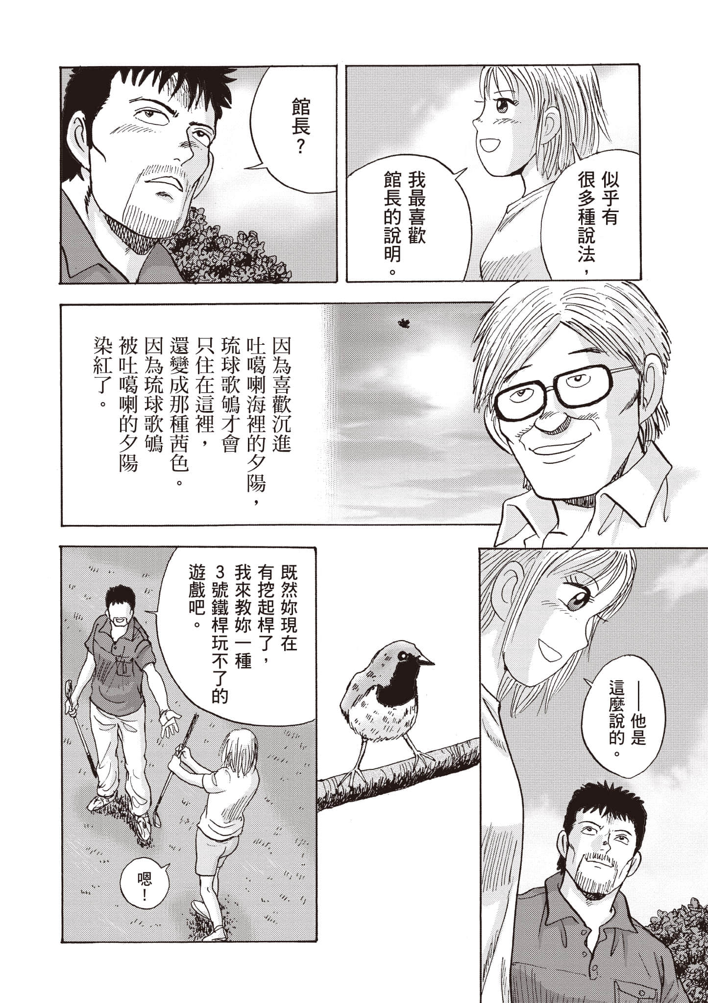 第 101 页