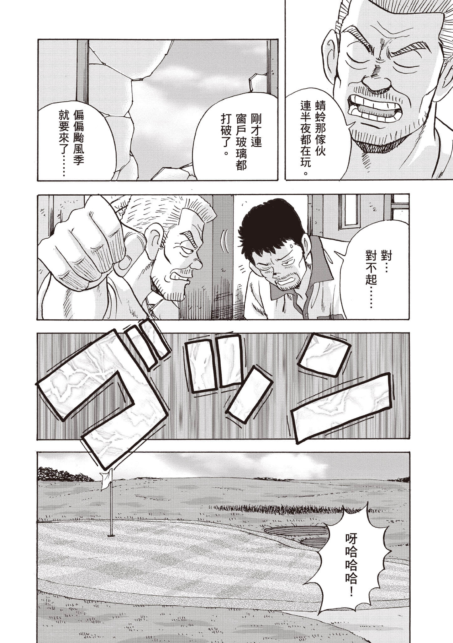 第 117 页
