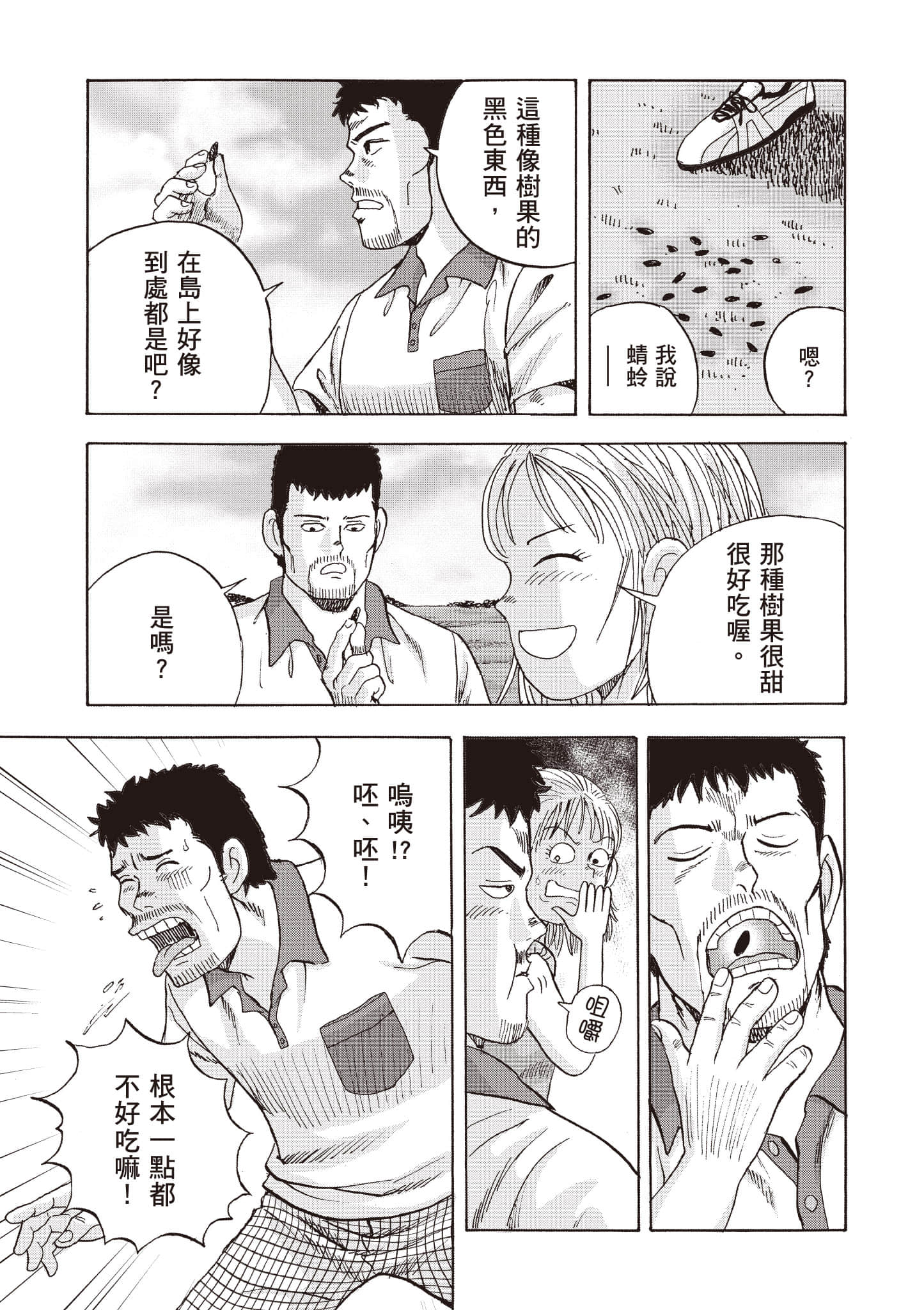第 122 页