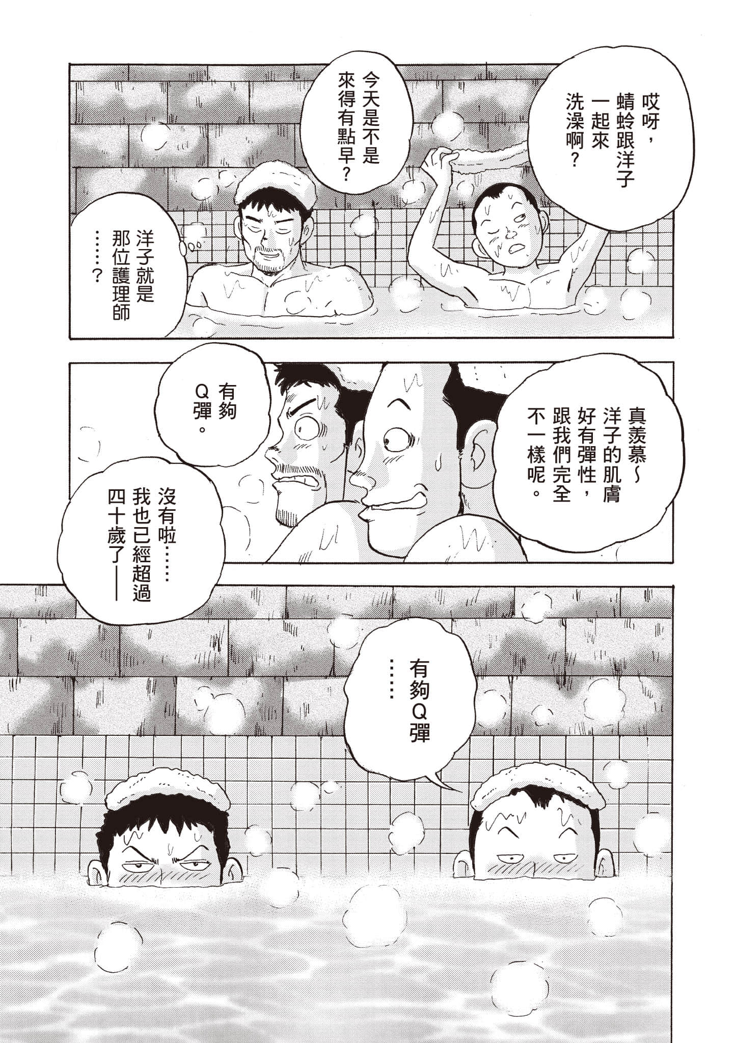 第 140 页