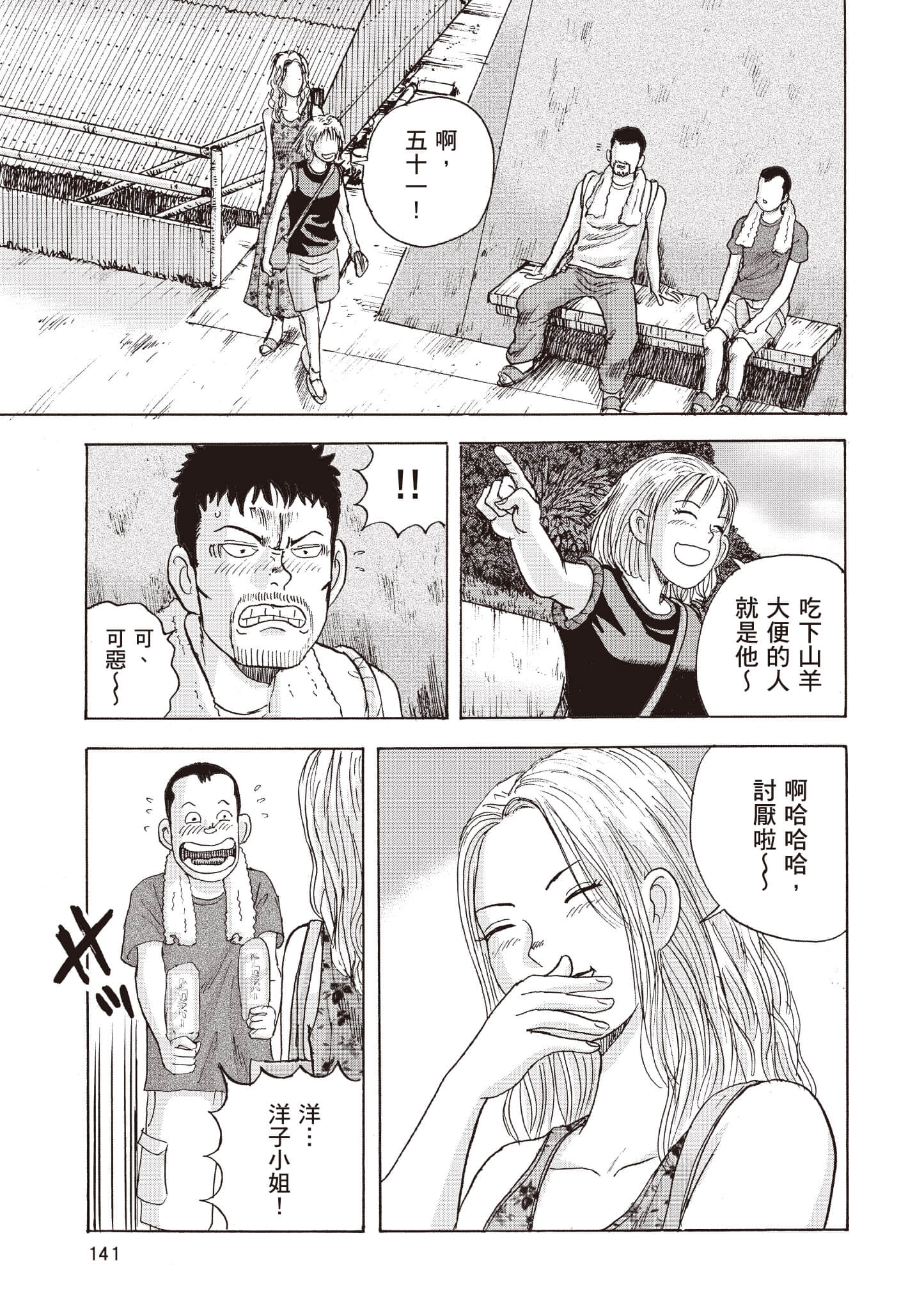 第 142 页