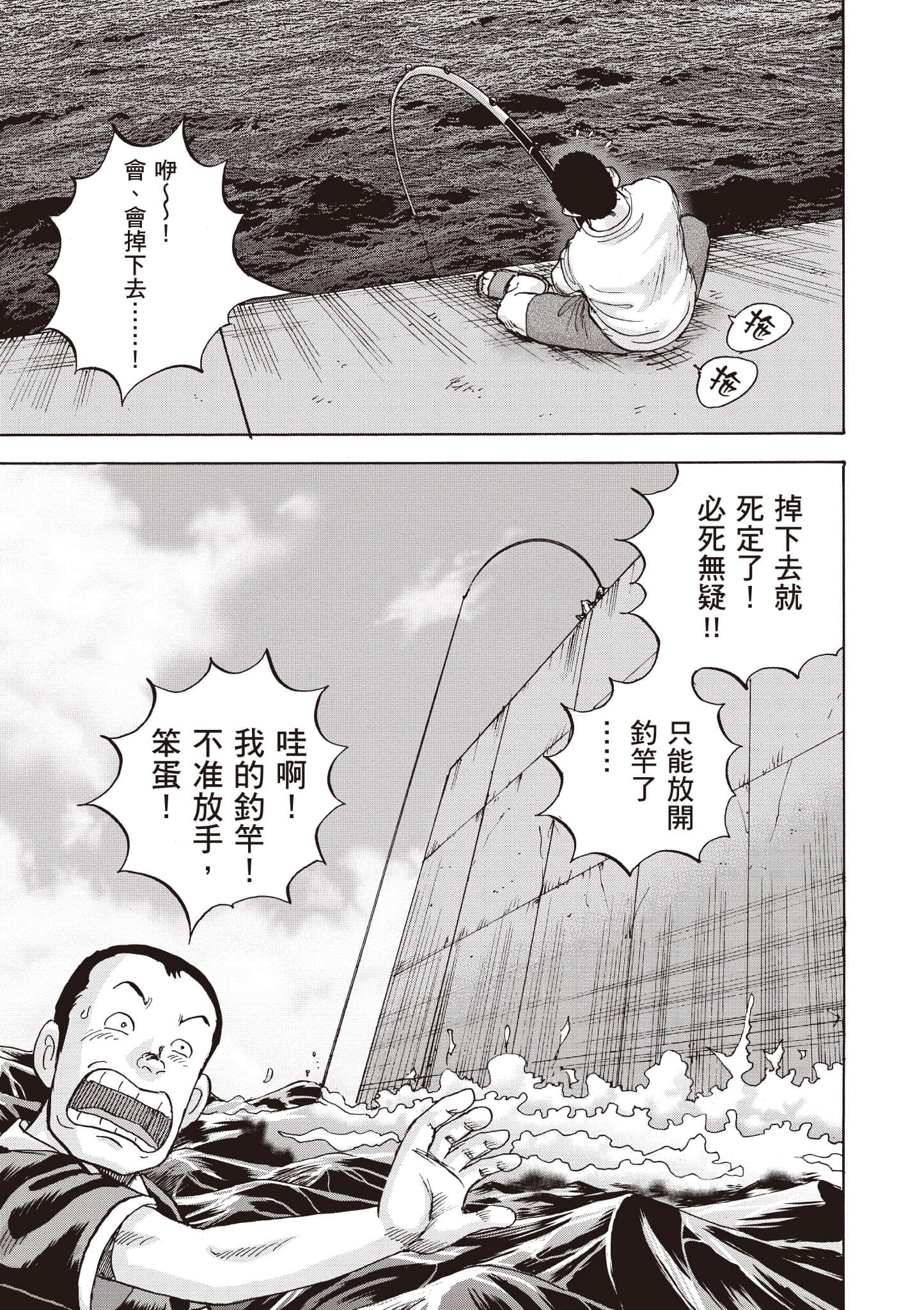 第 166 页