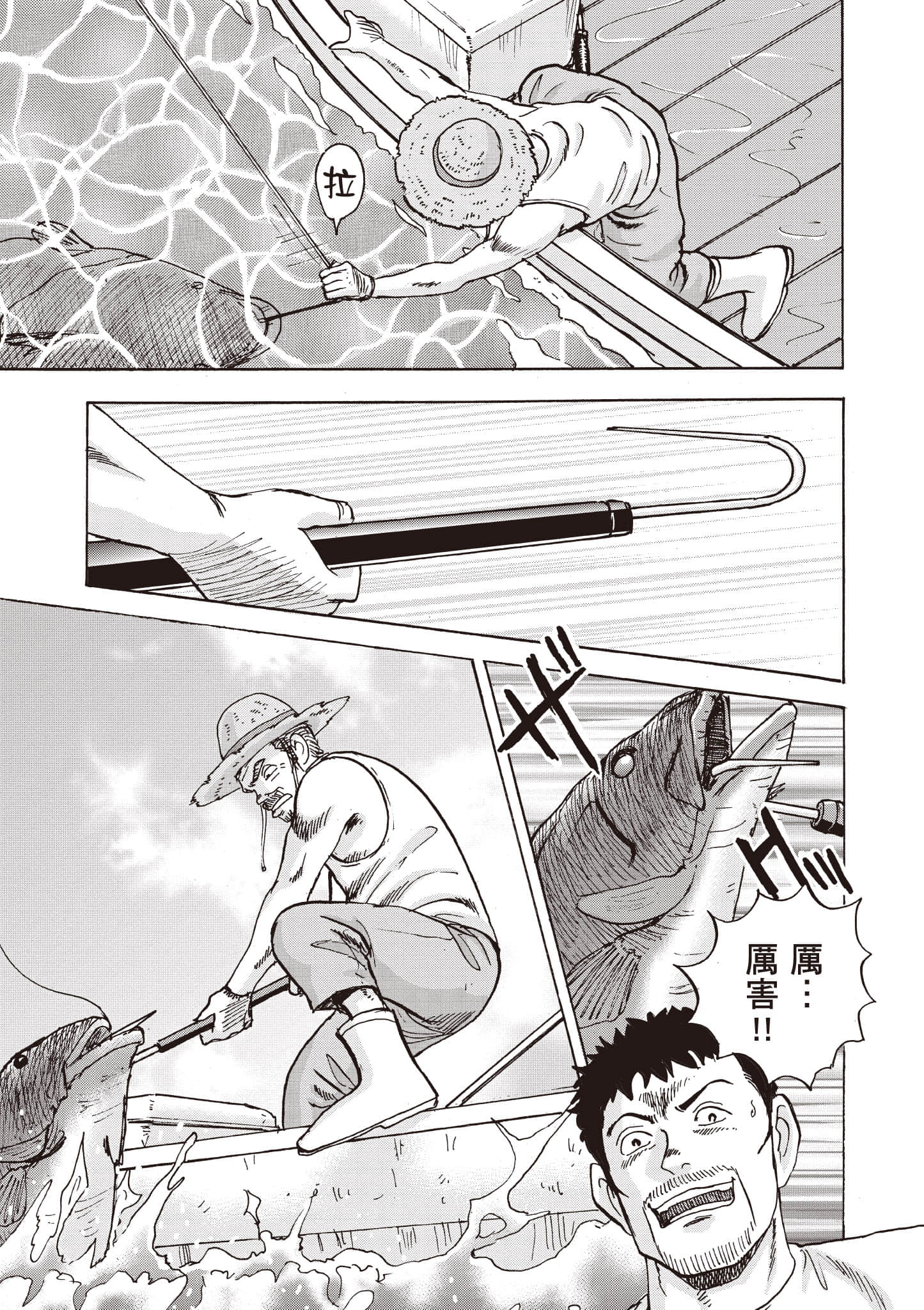 第 172 页
