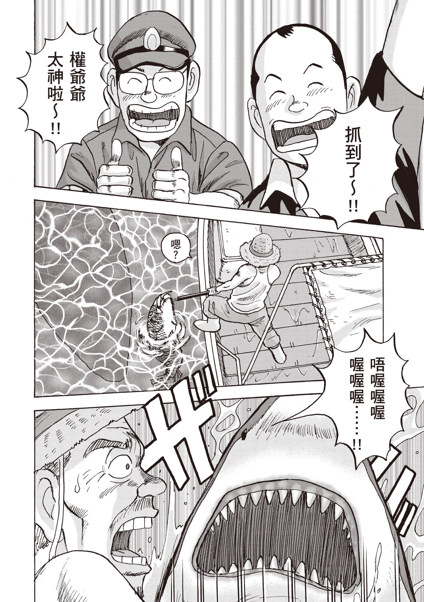 第 173 页