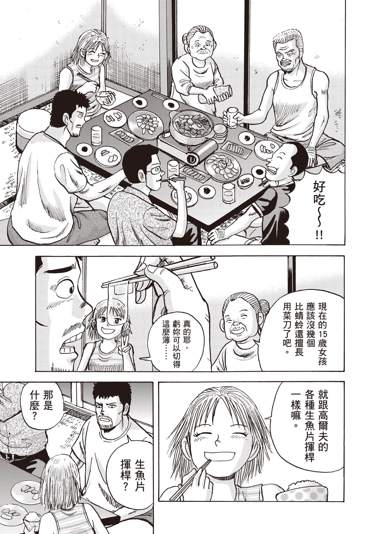 第 178 页