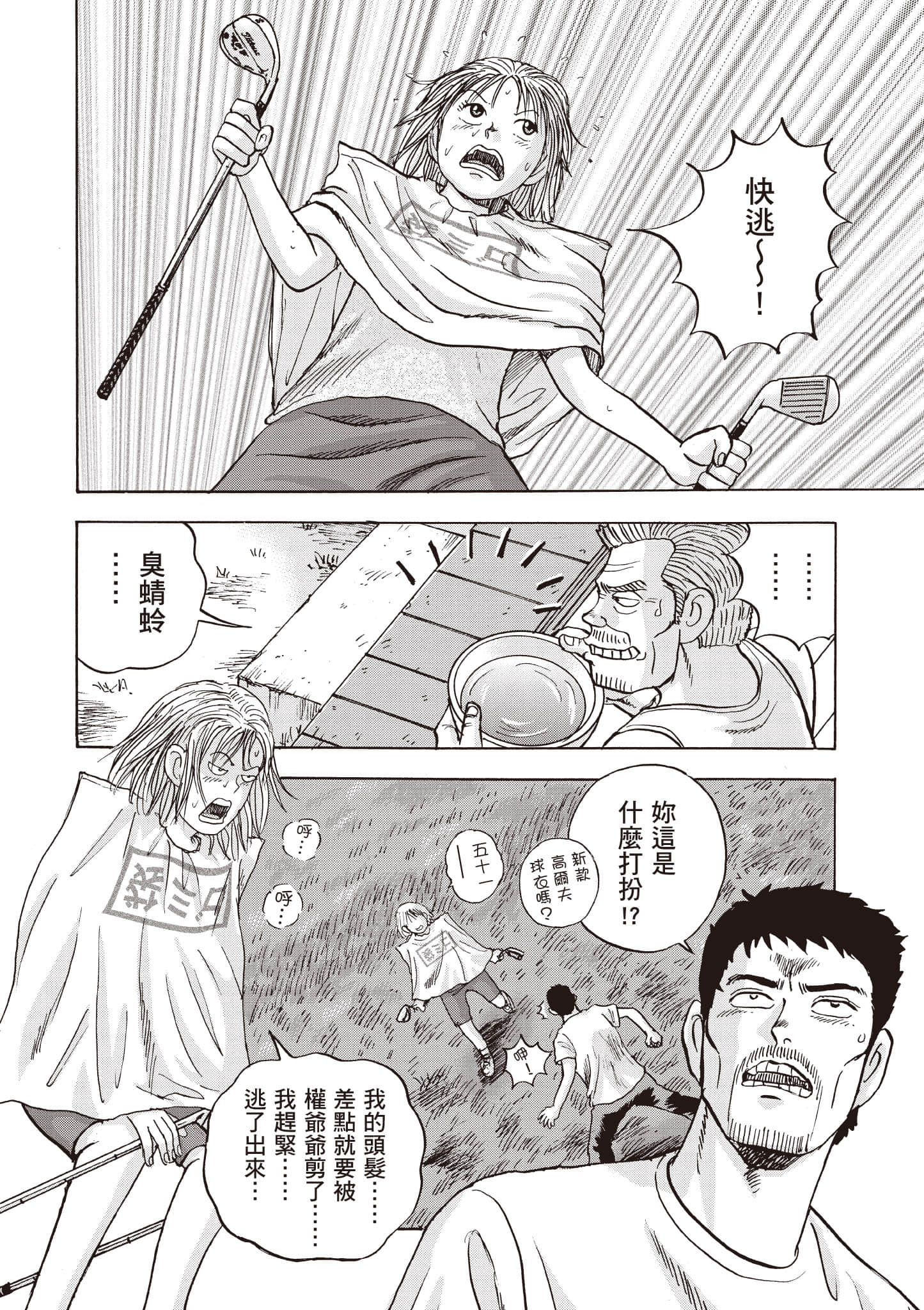 第 183 页