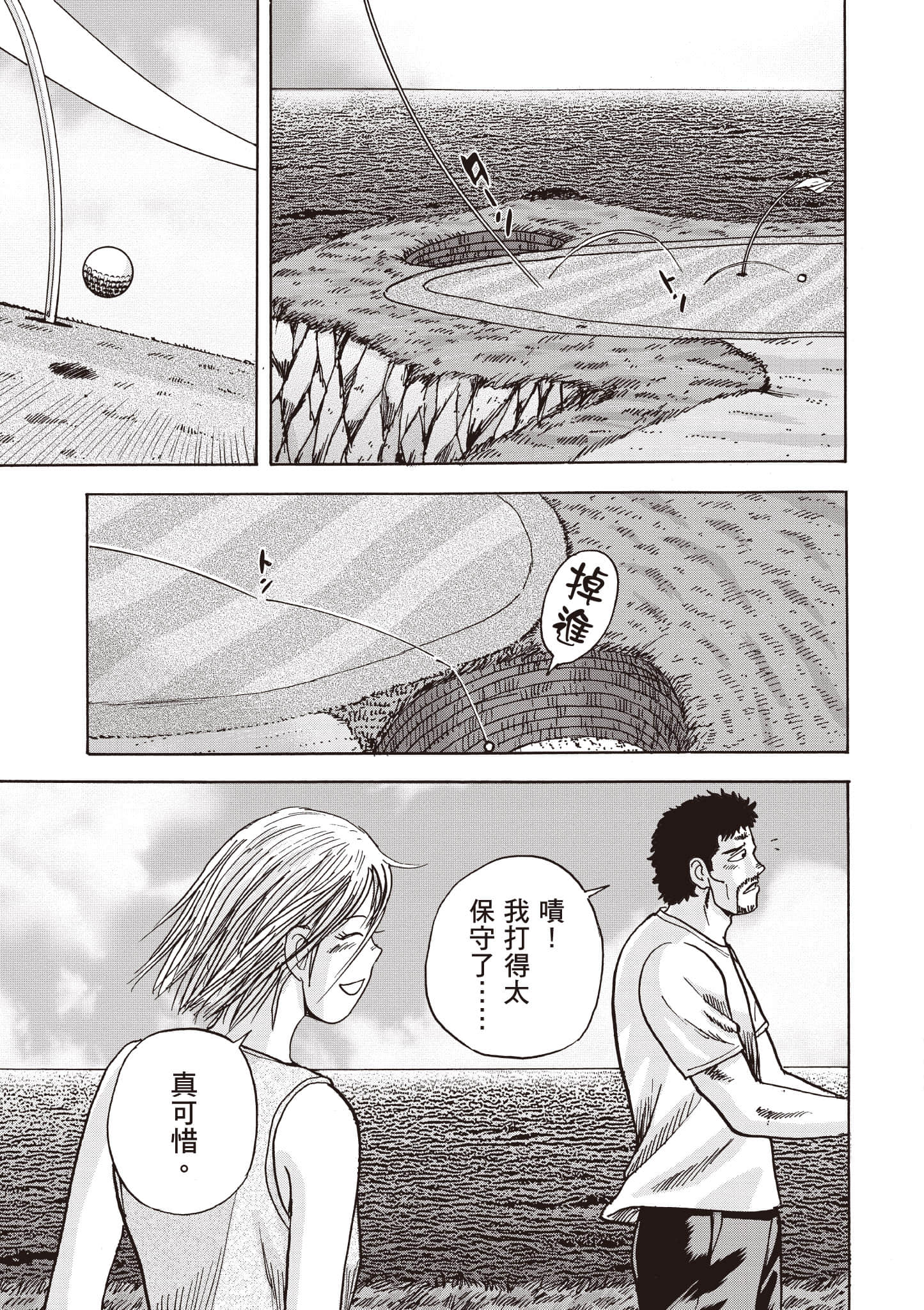 第 188 页