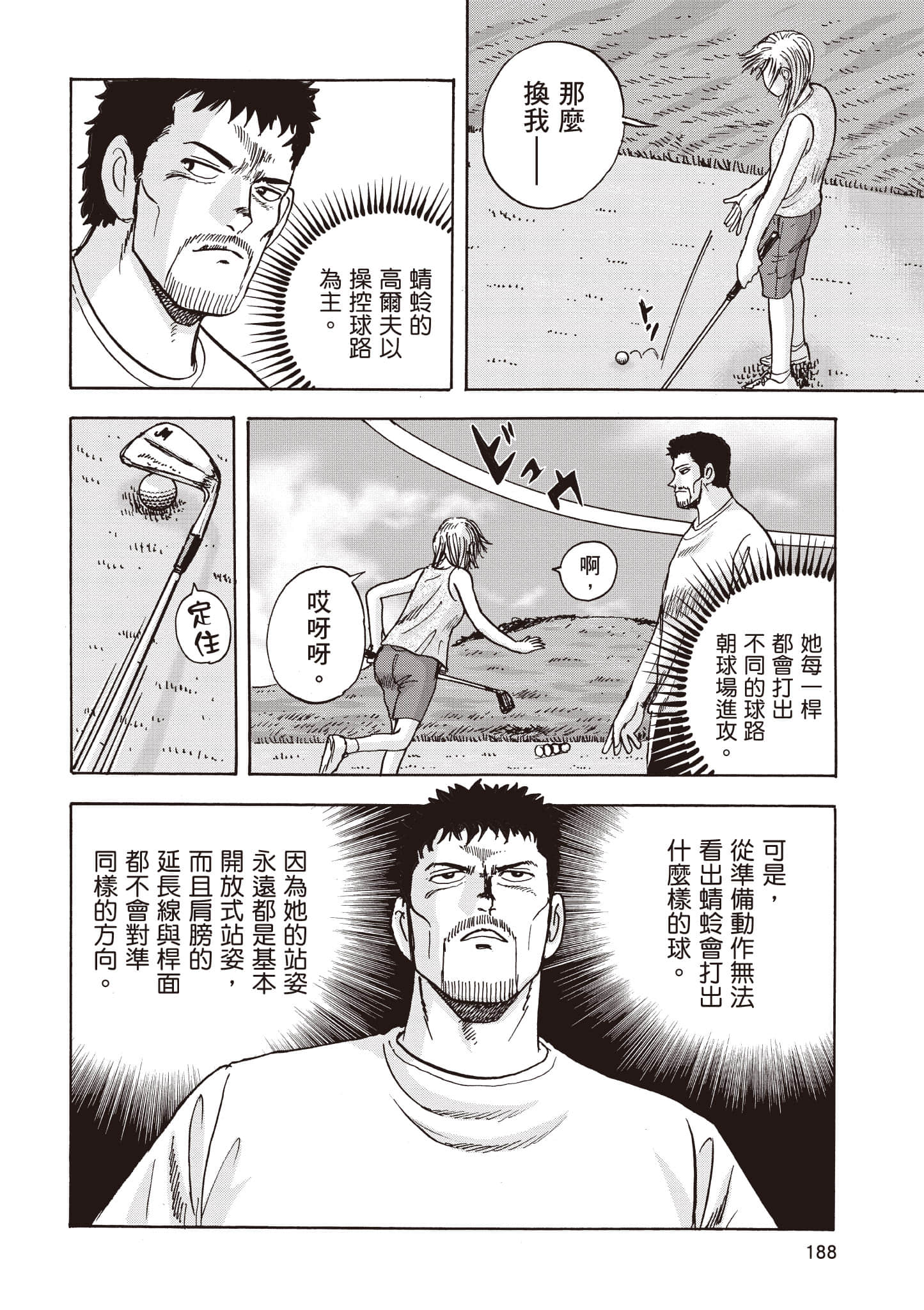 第 189 页
