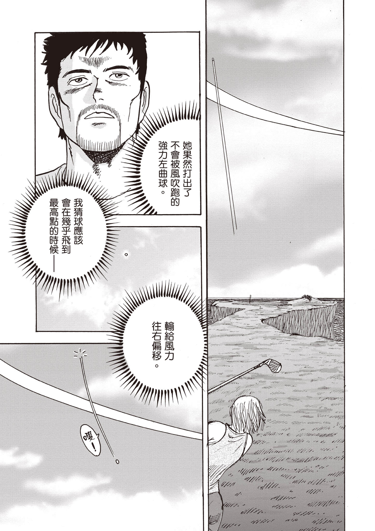 第 194 页
