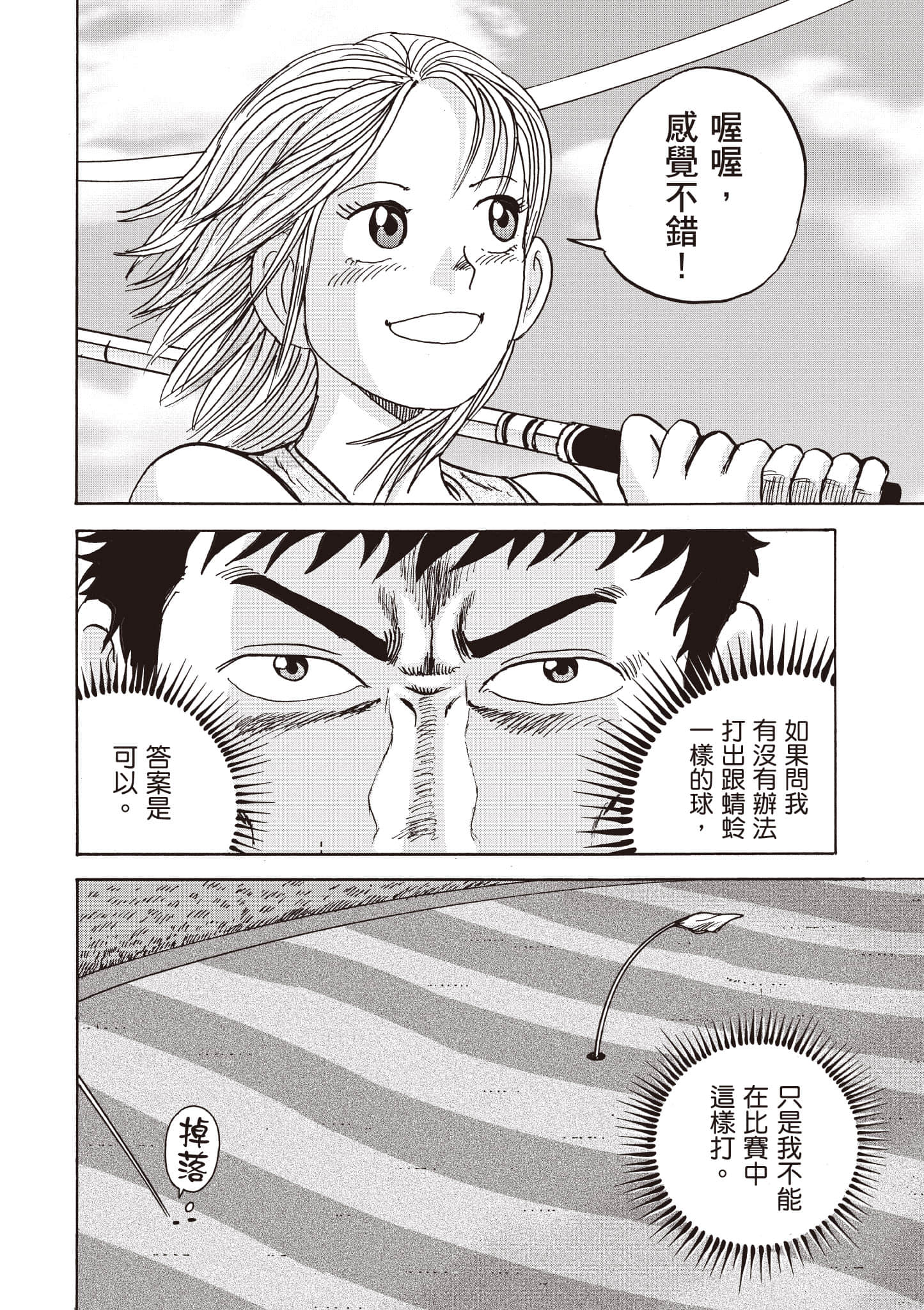 第 195 页