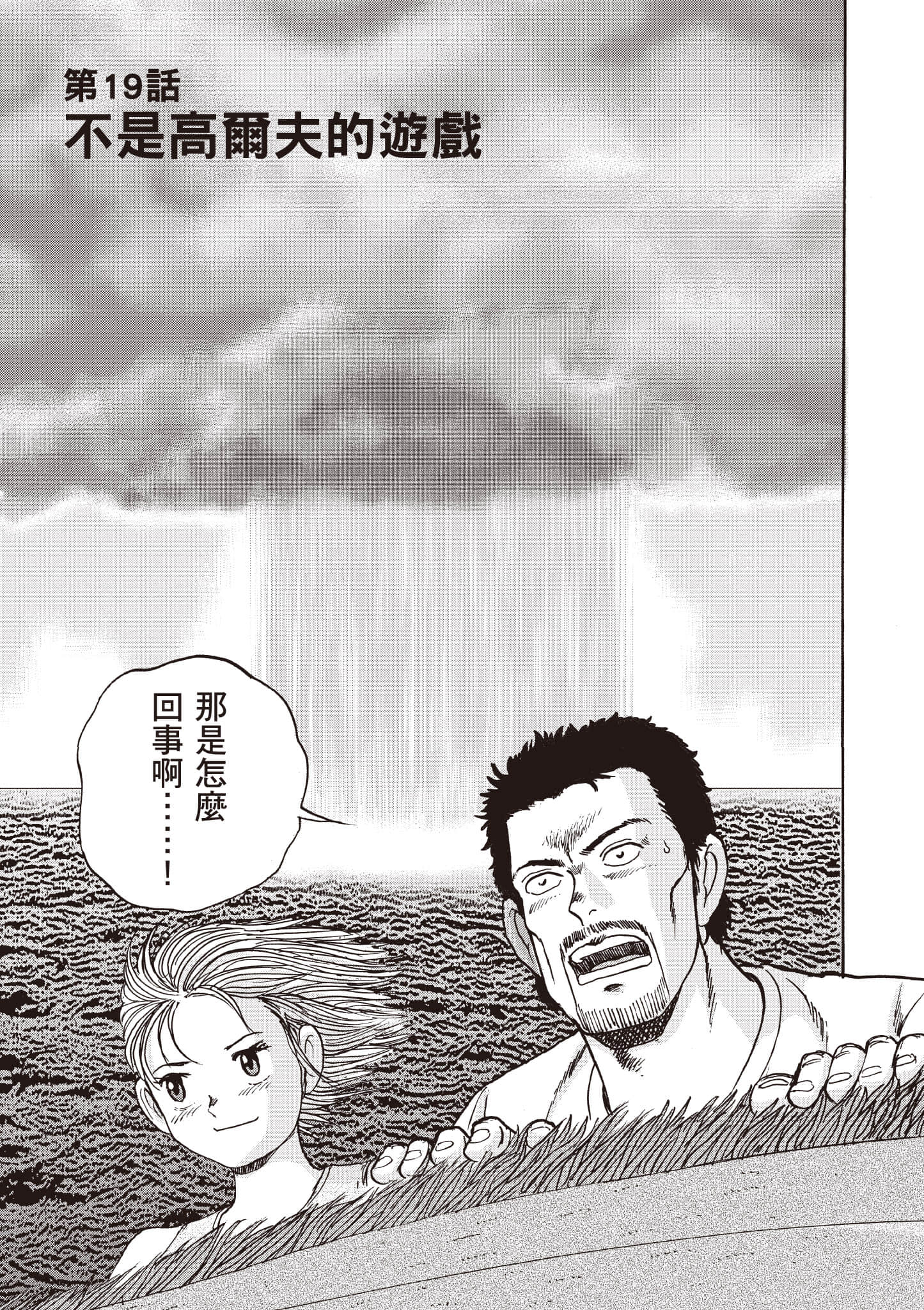 第 202 页
