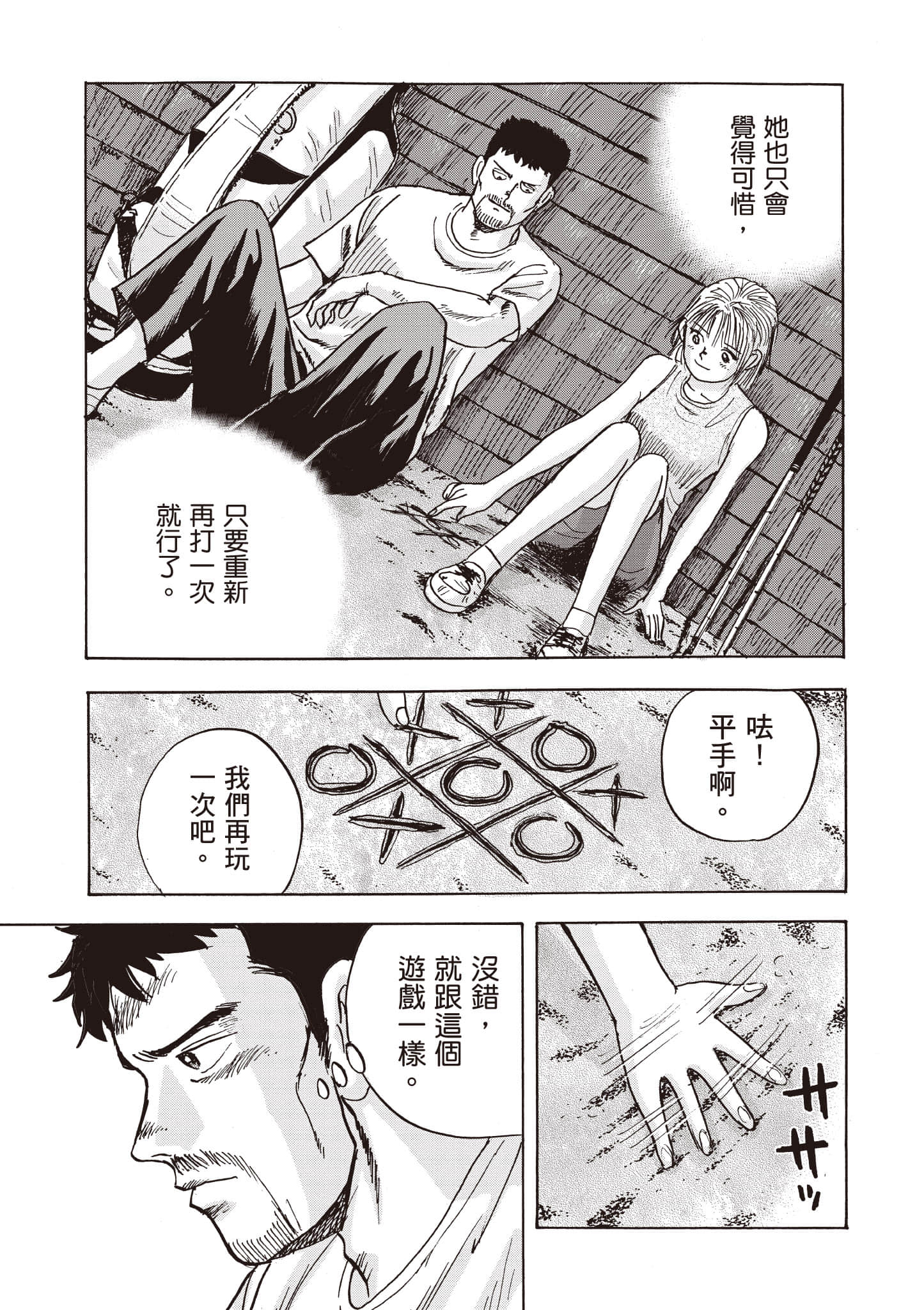 第 210 页