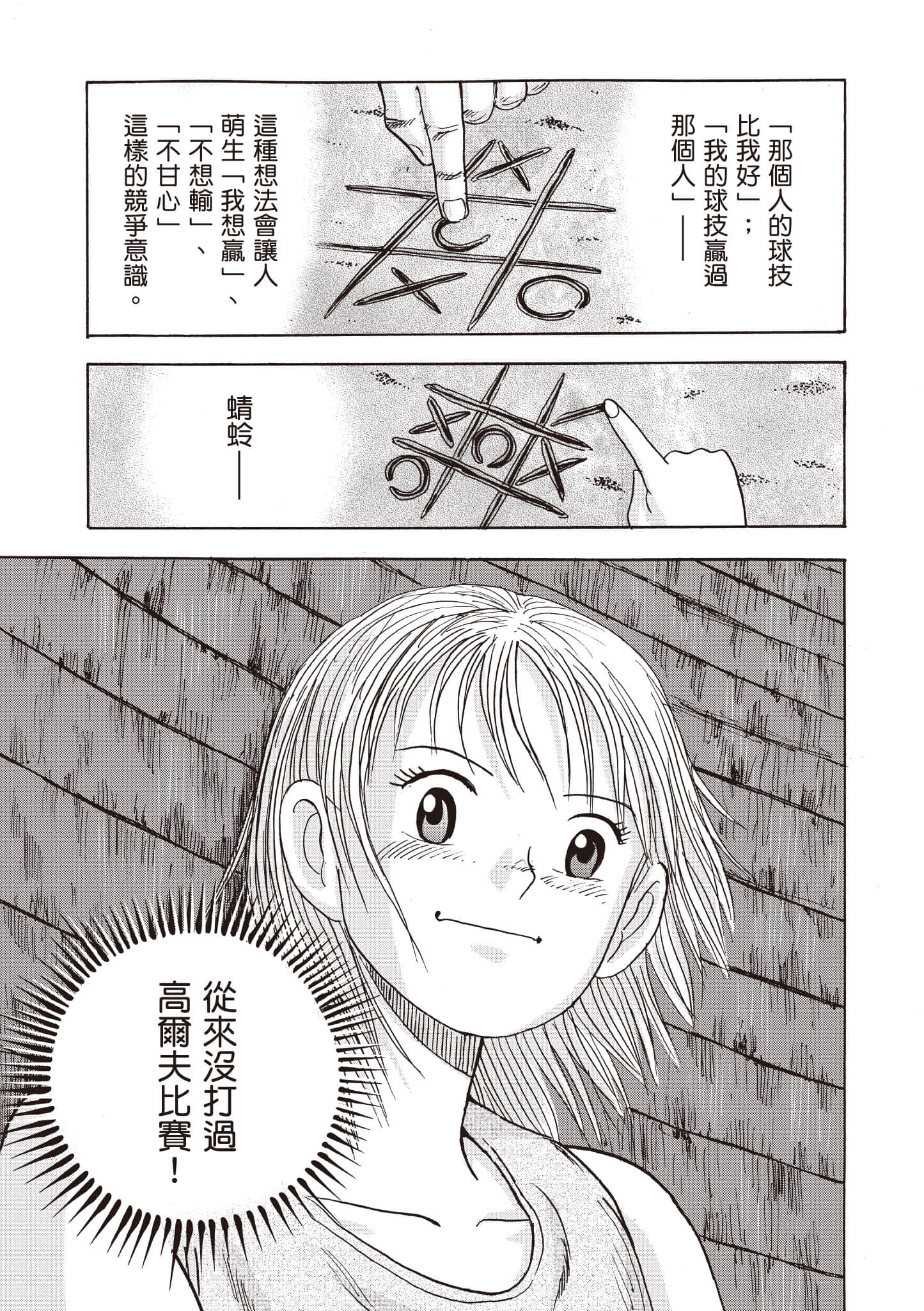 第 212 页
